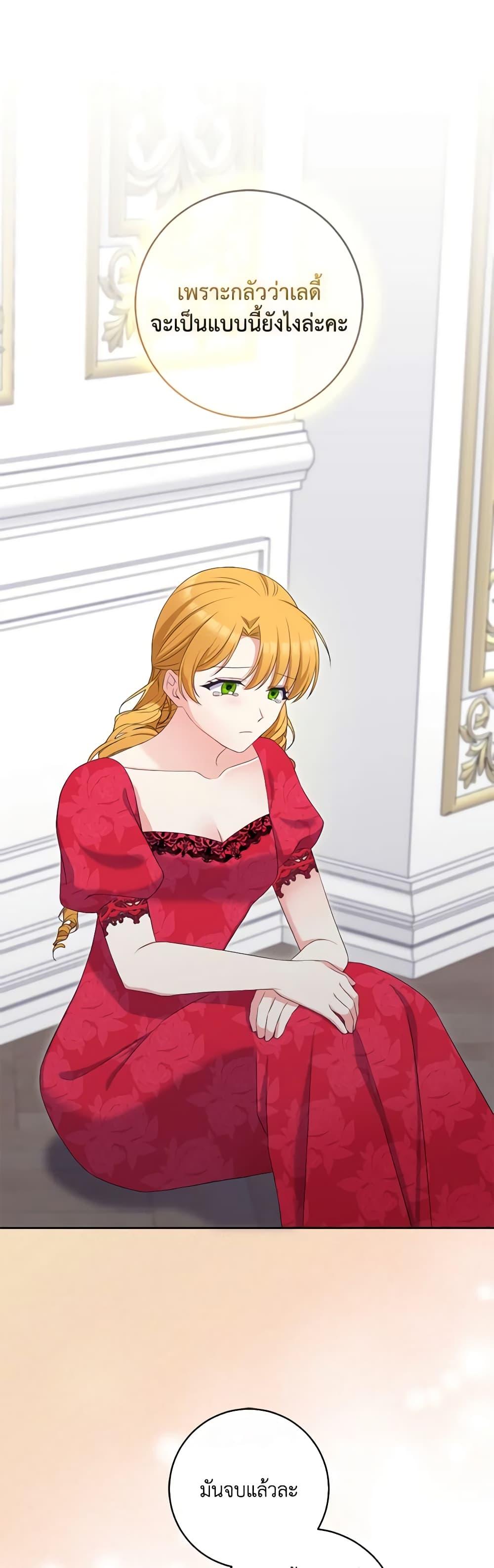 Manga-lc-com อ่านมังงะ อ่านการ์ตูน ออนไลน์ ฟรี The Villainess’s Daughter ตอนที่ 1 2 3 4 5 6 7 8 9 10 11 12 13 14 ฟรี ไม่มีโฆษณา Manga-lc - อ่าน มังงะ อ่าน การ์ตูน ออนไลน์ อ่านมังงะ ฟรี