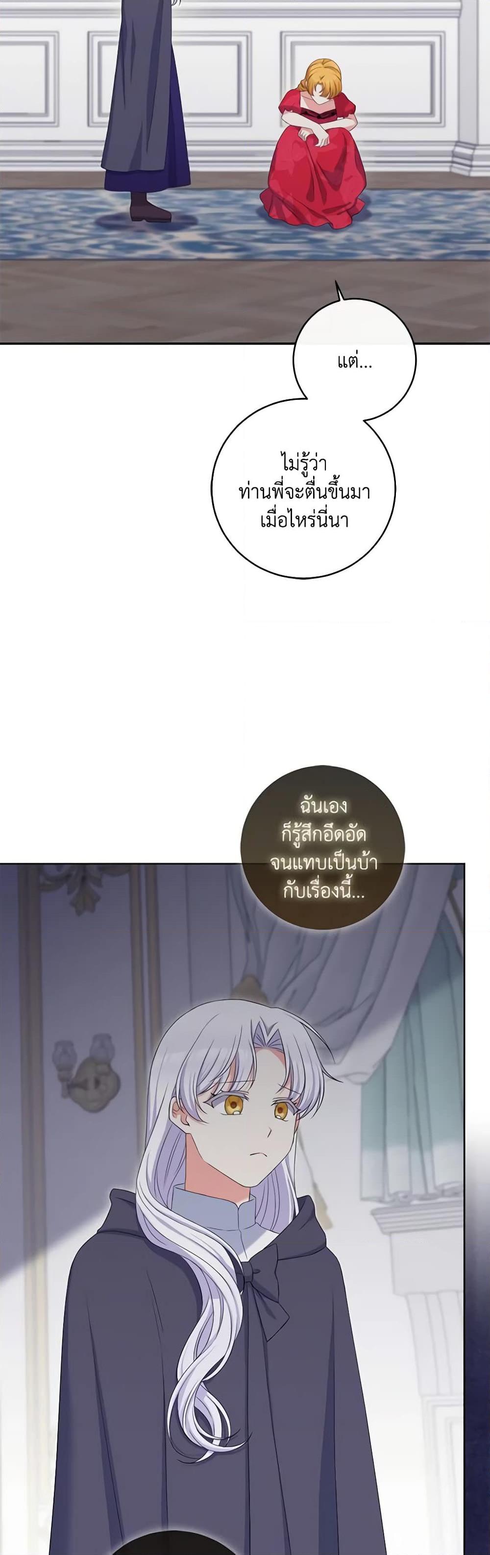 Manga-lc-com อ่านมังงะ อ่านการ์ตูน ออนไลน์ ฟรี The Villainess’s Daughter ตอนที่ 1 2 3 4 5 6 7 8 9 10 11 12 13 14 ฟรี ไม่มีโฆษณา Manga-lc - อ่าน มังงะ อ่าน การ์ตูน ออนไลน์ อ่านมังงะ ฟรี