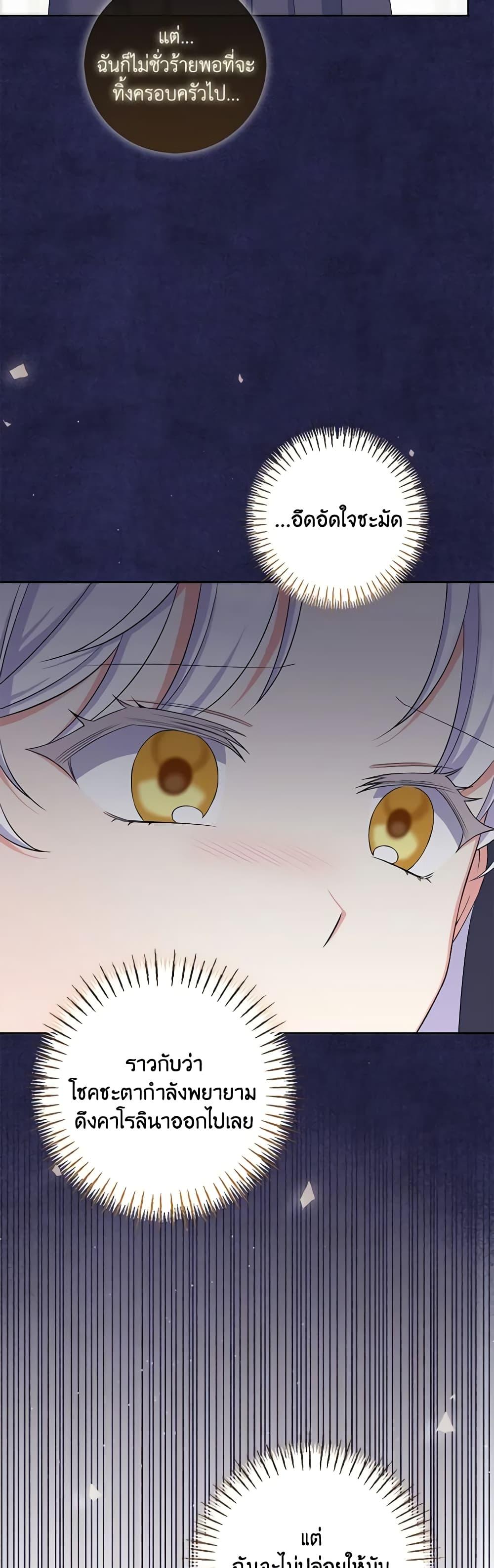 Manga-lc-com อ่านมังงะ อ่านการ์ตูน ออนไลน์ ฟรี The Villainess’s Daughter ตอนที่ 1 2 3 4 5 6 7 8 9 10 11 12 13 14 ฟรี ไม่มีโฆษณา Manga-lc - อ่าน มังงะ อ่าน การ์ตูน ออนไลน์ อ่านมังงะ ฟรี