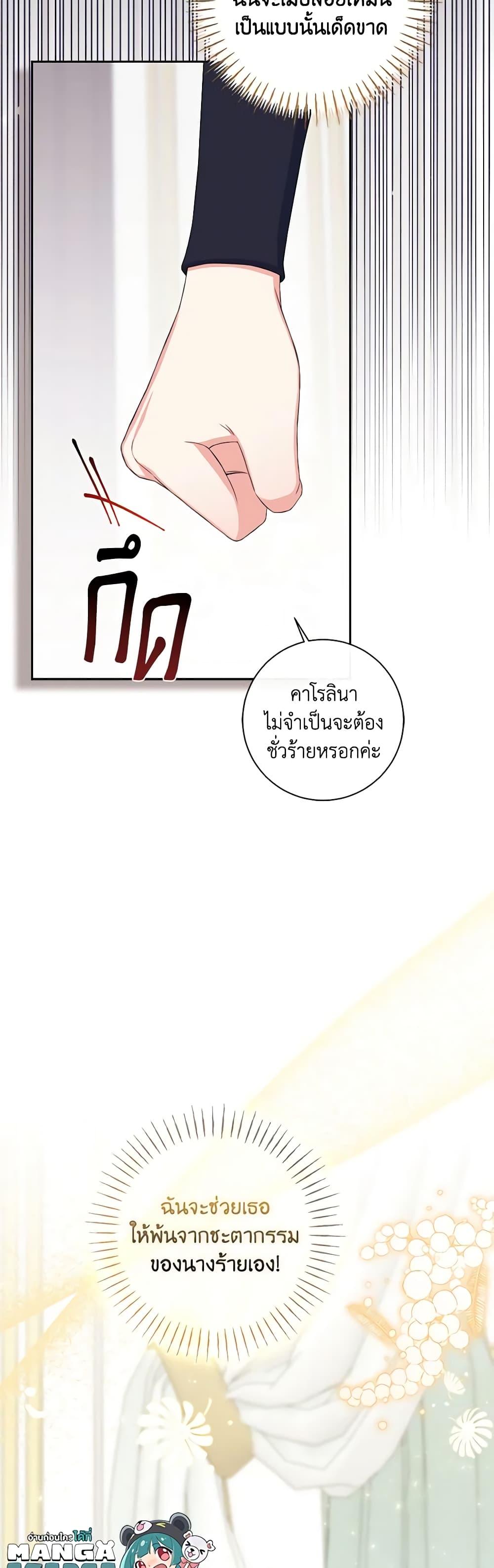 Manga-lc-com อ่านมังงะ อ่านการ์ตูน ออนไลน์ ฟรี The Villainess’s Daughter ตอนที่ 1 2 3 4 5 6 7 8 9 10 11 12 13 14 ฟรี ไม่มีโฆษณา Manga-lc - อ่าน มังงะ อ่าน การ์ตูน ออนไลน์ อ่านมังงะ ฟรี