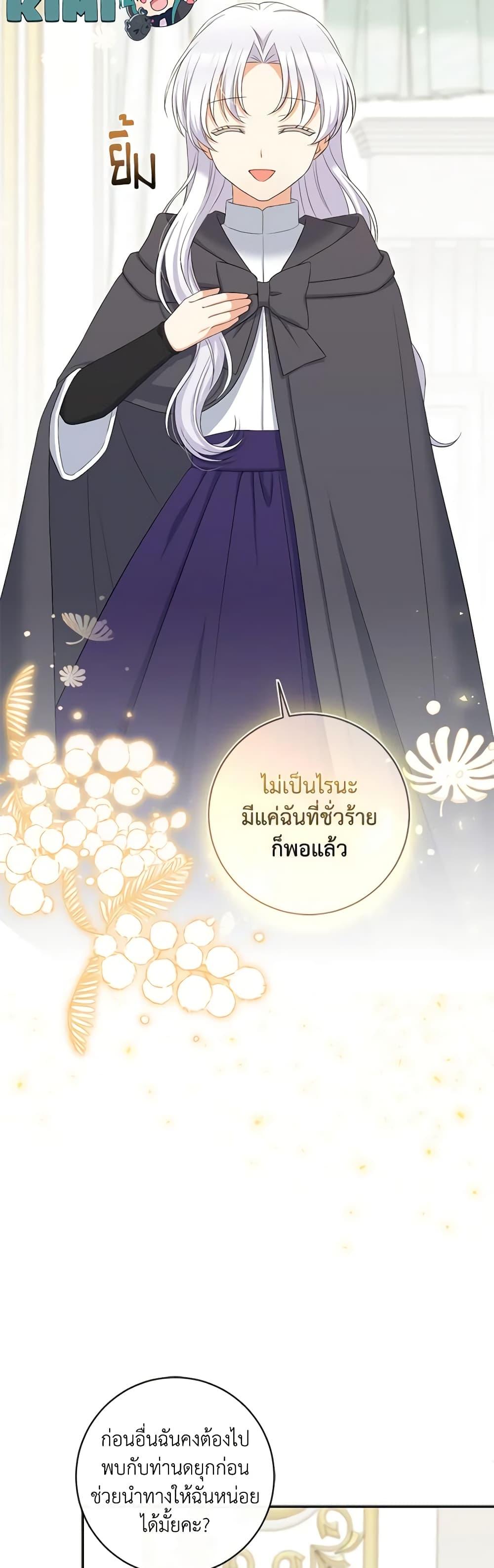 Manga-lc-com อ่านมังงะ อ่านการ์ตูน ออนไลน์ ฟรี The Villainess’s Daughter ตอนที่ 1 2 3 4 5 6 7 8 9 10 11 12 13 14 ฟรี ไม่มีโฆษณา Manga-lc - อ่าน มังงะ อ่าน การ์ตูน ออนไลน์ อ่านมังงะ ฟรี