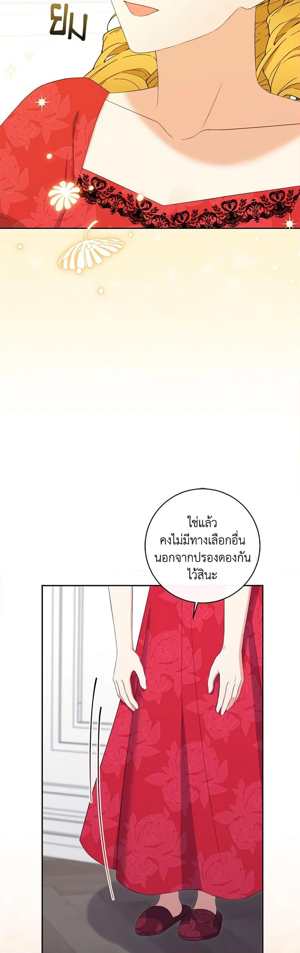 Manga-lc-com อ่านมังงะ อ่านการ์ตูน ออนไลน์ ฟรี The Villainess’s Daughter ตอนที่ 1 2 3 4 5 6 7 8 9 10 11 12 13 14 ฟรี ไม่มีโฆษณา Manga-lc - อ่าน มังงะ อ่าน การ์ตูน ออนไลน์ อ่านมังงะ ฟรี