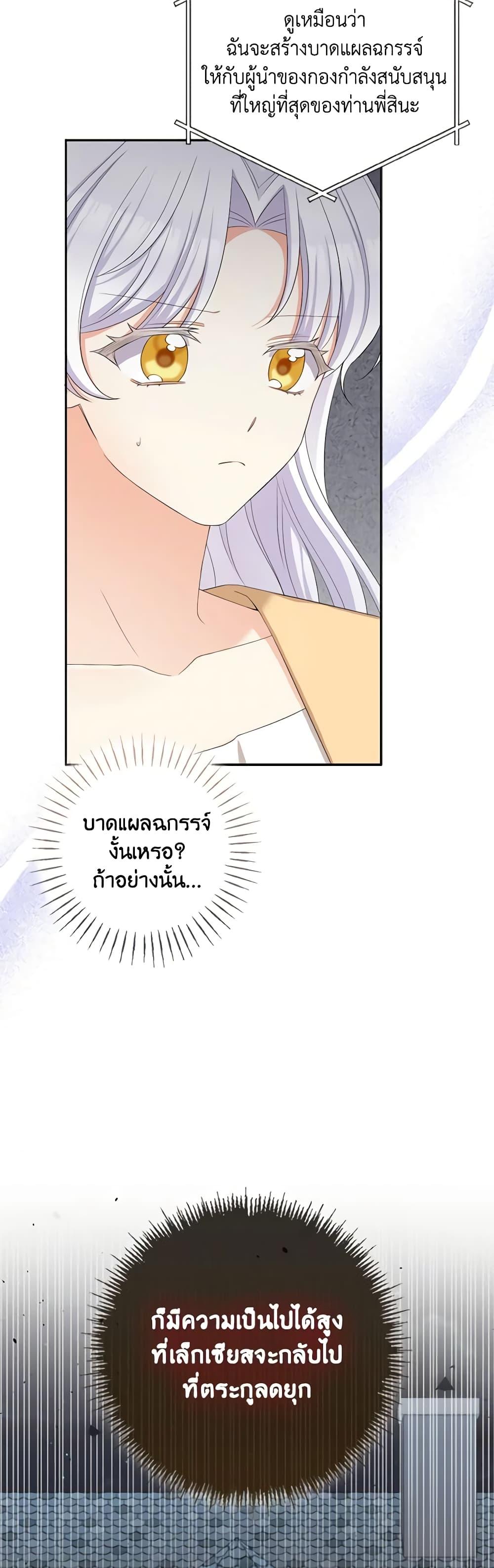 Manga-lc-com อ่านมังงะ อ่านการ์ตูน ออนไลน์ ฟรี The Villainess’s Daughter ตอนที่ 1 2 3 4 5 6 7 8 9 10 11 12 13 14 ฟรี ไม่มีโฆษณา Manga-lc - อ่าน มังงะ อ่าน การ์ตูน ออนไลน์ อ่านมังงะ ฟรี