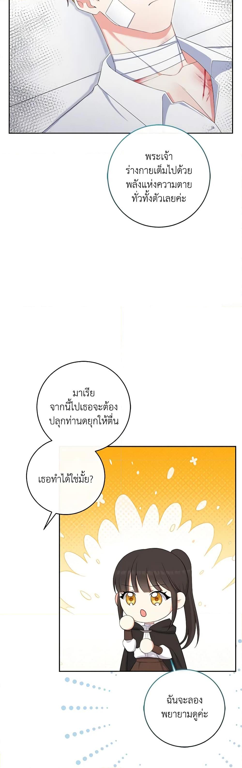 Manga-lc-com อ่านมังงะ อ่านการ์ตูน ออนไลน์ ฟรี The Villainess’s Daughter ตอนที่ 1 2 3 4 5 6 7 8 9 10 11 12 13 14 ฟรี ไม่มีโฆษณา Manga-lc - อ่าน มังงะ อ่าน การ์ตูน ออนไลน์ อ่านมังงะ ฟรี