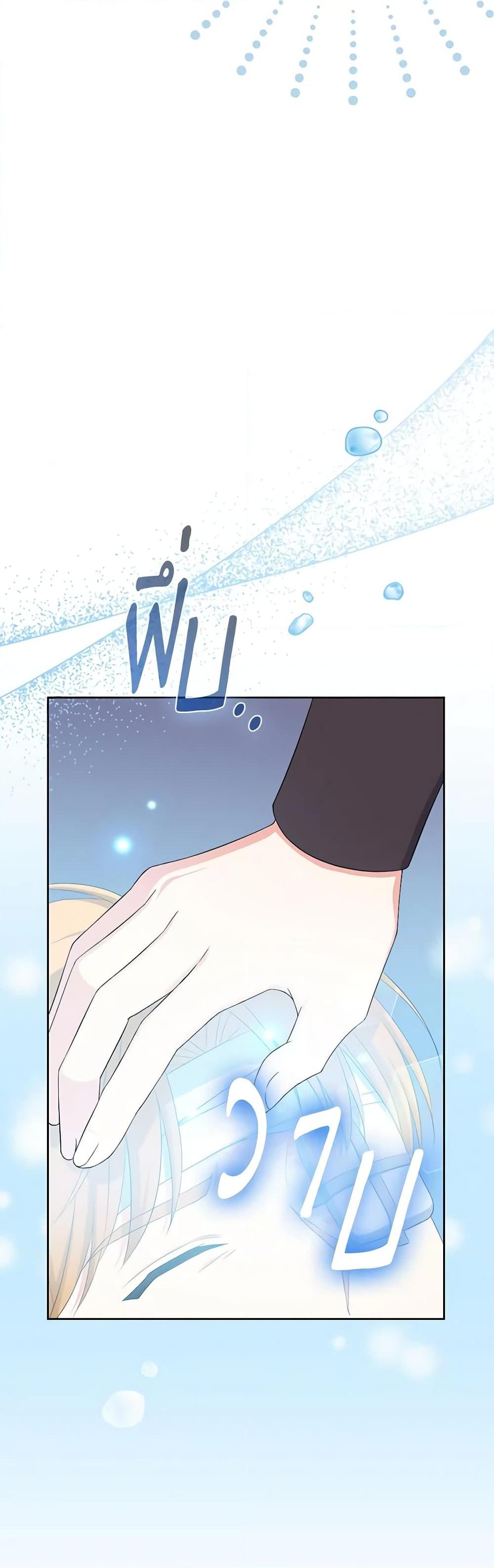Manga-lc-com อ่านมังงะ อ่านการ์ตูน ออนไลน์ ฟรี The Villainess’s Daughter ตอนที่ 1 2 3 4 5 6 7 8 9 10 11 12 13 14 ฟรี ไม่มีโฆษณา Manga-lc - อ่าน มังงะ อ่าน การ์ตูน ออนไลน์ อ่านมังงะ ฟรี