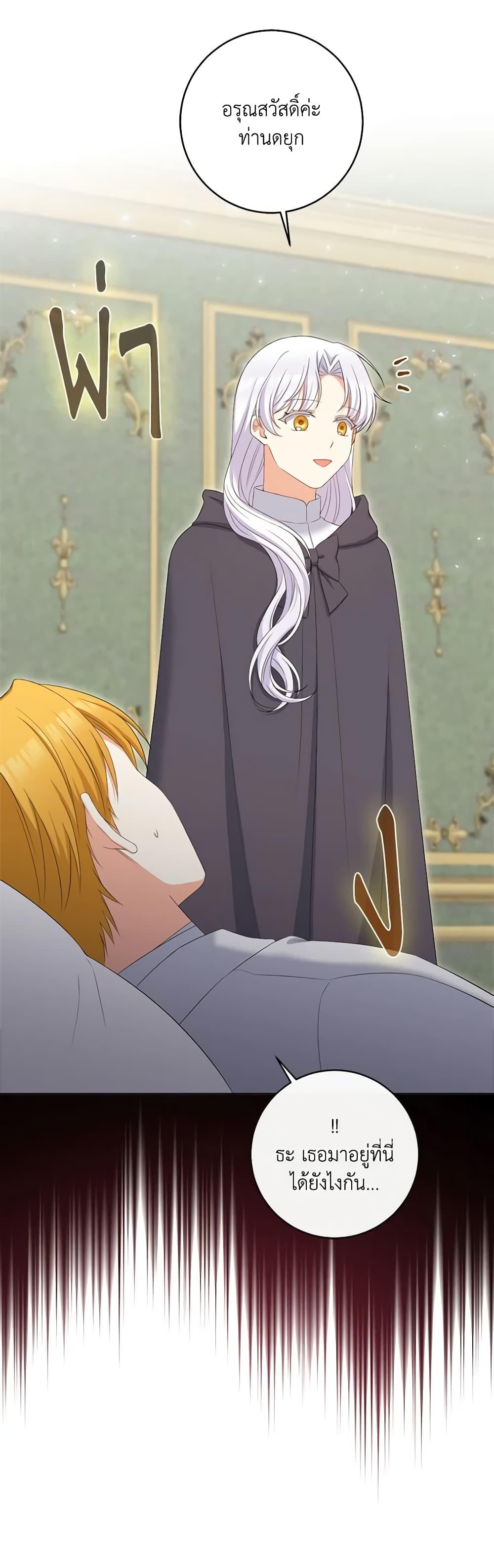 Manga-lc-com อ่านมังงะ อ่านการ์ตูน ออนไลน์ ฟรี The Villainess’s Daughter ตอนที่ 1 2 3 4 5 6 7 8 9 10 11 12 13 14 ฟรี ไม่มีโฆษณา Manga-lc - อ่าน มังงะ อ่าน การ์ตูน ออนไลน์ อ่านมังงะ ฟรี