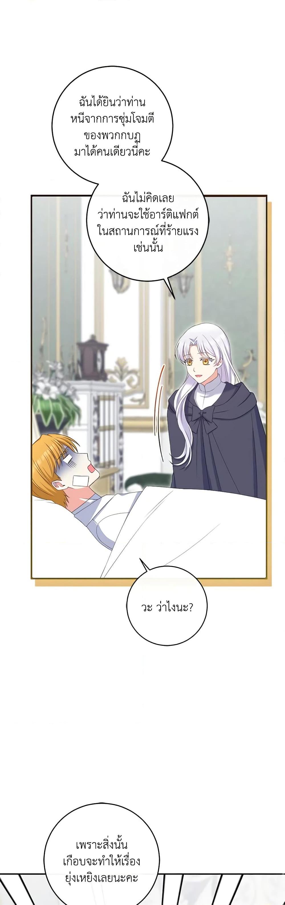 Manga-lc-com อ่านมังงะ อ่านการ์ตูน ออนไลน์ ฟรี The Villainess’s Daughter ตอนที่ 1 2 3 4 5 6 7 8 9 10 11 12 13 14 ฟรี ไม่มีโฆษณา Manga-lc - อ่าน มังงะ อ่าน การ์ตูน ออนไลน์ อ่านมังงะ ฟรี