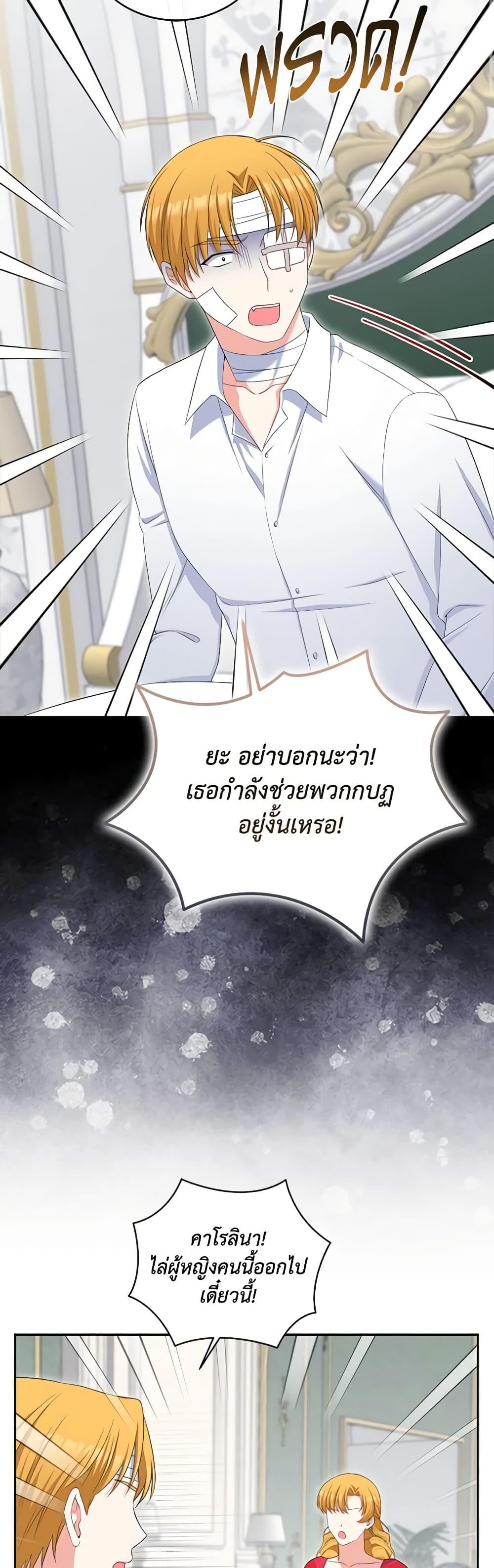 Manga-lc-com อ่านมังงะ อ่านการ์ตูน ออนไลน์ ฟรี The Villainess’s Daughter ตอนที่ 1 2 3 4 5 6 7 8 9 10 11 12 13 14 ฟรี ไม่มีโฆษณา Manga-lc - อ่าน มังงะ อ่าน การ์ตูน ออนไลน์ อ่านมังงะ ฟรี