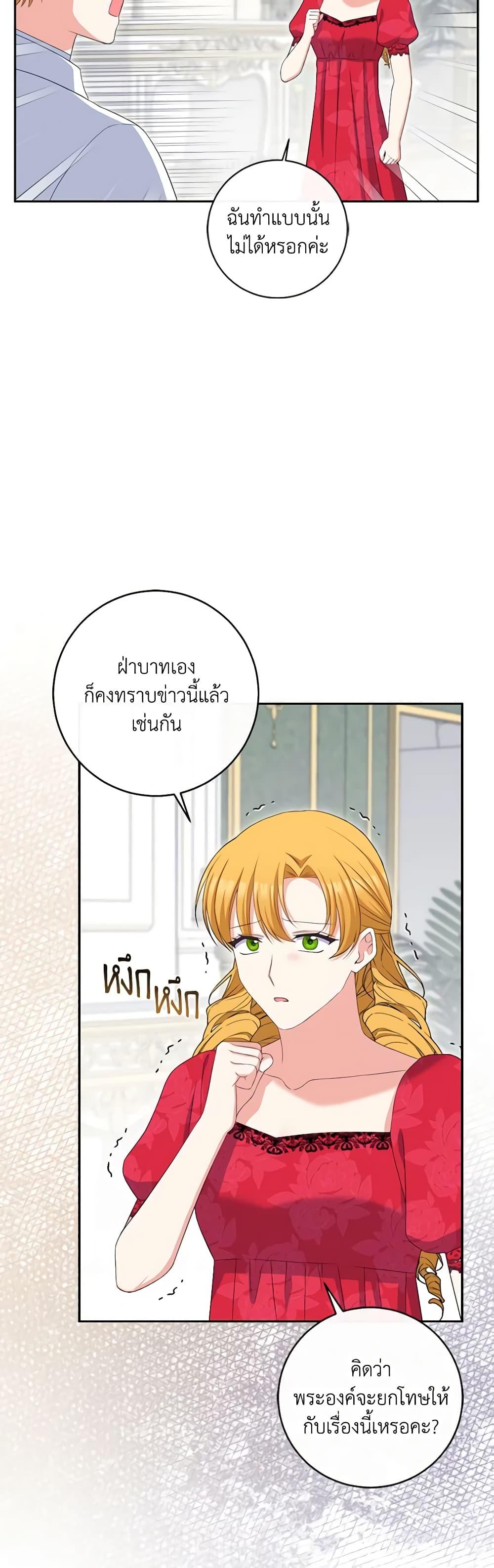 Manga-lc-com อ่านมังงะ อ่านการ์ตูน ออนไลน์ ฟรี The Villainess’s Daughter ตอนที่ 1 2 3 4 5 6 7 8 9 10 11 12 13 14 ฟรี ไม่มีโฆษณา Manga-lc - อ่าน มังงะ อ่าน การ์ตูน ออนไลน์ อ่านมังงะ ฟรี