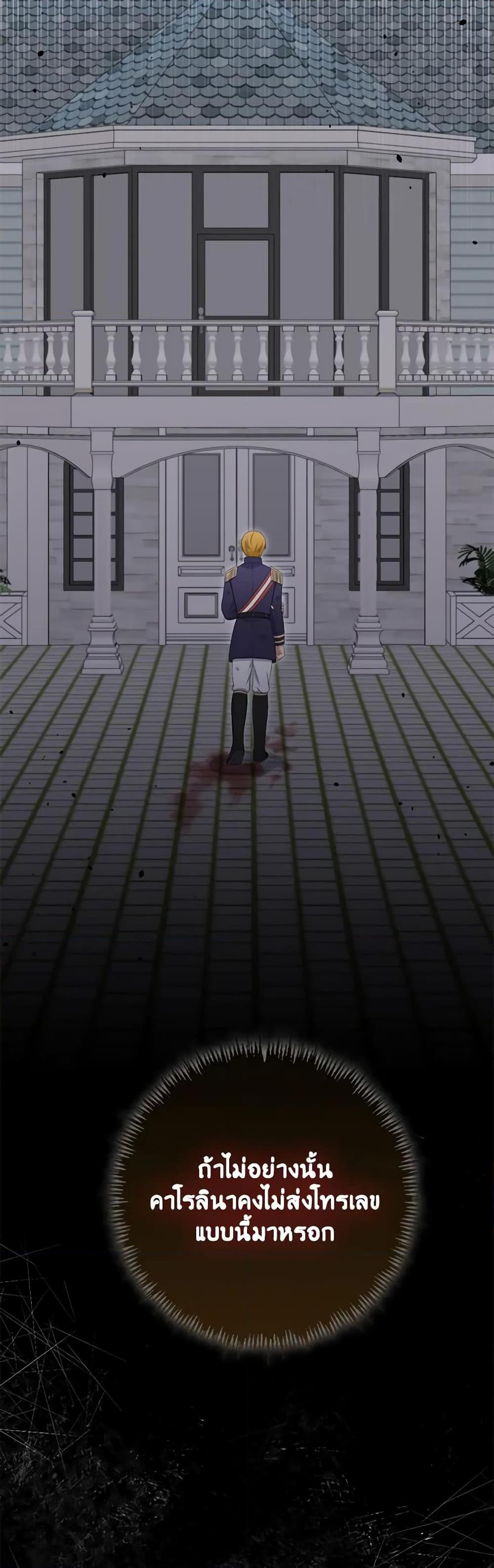 Manga-lc-com อ่านมังงะ อ่านการ์ตูน ออนไลน์ ฟรี The Villainess’s Daughter ตอนที่ 1 2 3 4 5 6 7 8 9 10 11 12 13 14 ฟรี ไม่มีโฆษณา Manga-lc - อ่าน มังงะ อ่าน การ์ตูน ออนไลน์ อ่านมังงะ ฟรี