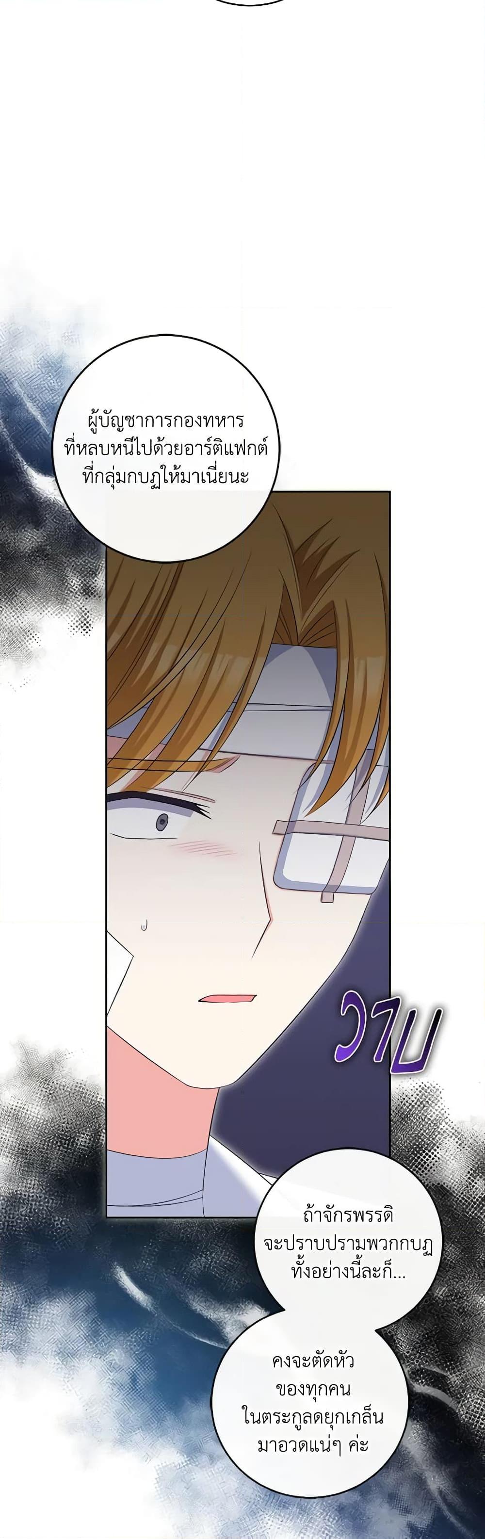 Manga-lc-com อ่านมังงะ อ่านการ์ตูน ออนไลน์ ฟรี The Villainess’s Daughter ตอนที่ 1 2 3 4 5 6 7 8 9 10 11 12 13 14 ฟรี ไม่มีโฆษณา Manga-lc - อ่าน มังงะ อ่าน การ์ตูน ออนไลน์ อ่านมังงะ ฟรี