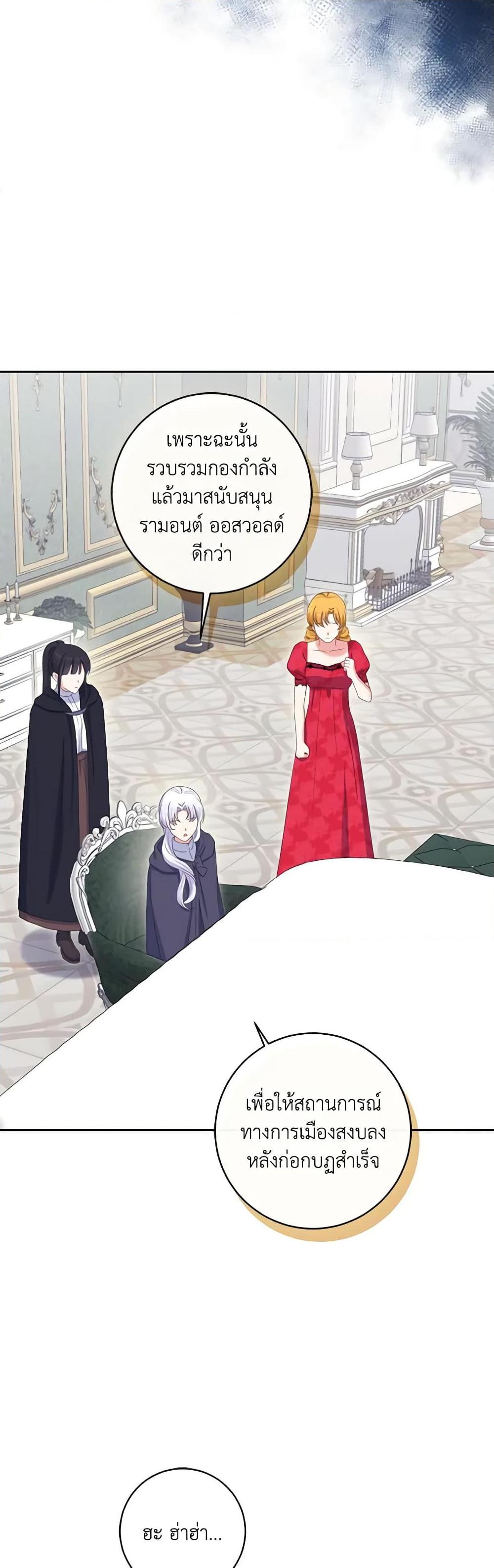 Manga-lc-com อ่านมังงะ อ่านการ์ตูน ออนไลน์ ฟรี The Villainess’s Daughter ตอนที่ 1 2 3 4 5 6 7 8 9 10 11 12 13 14 ฟรี ไม่มีโฆษณา Manga-lc - อ่าน มังงะ อ่าน การ์ตูน ออนไลน์ อ่านมังงะ ฟรี