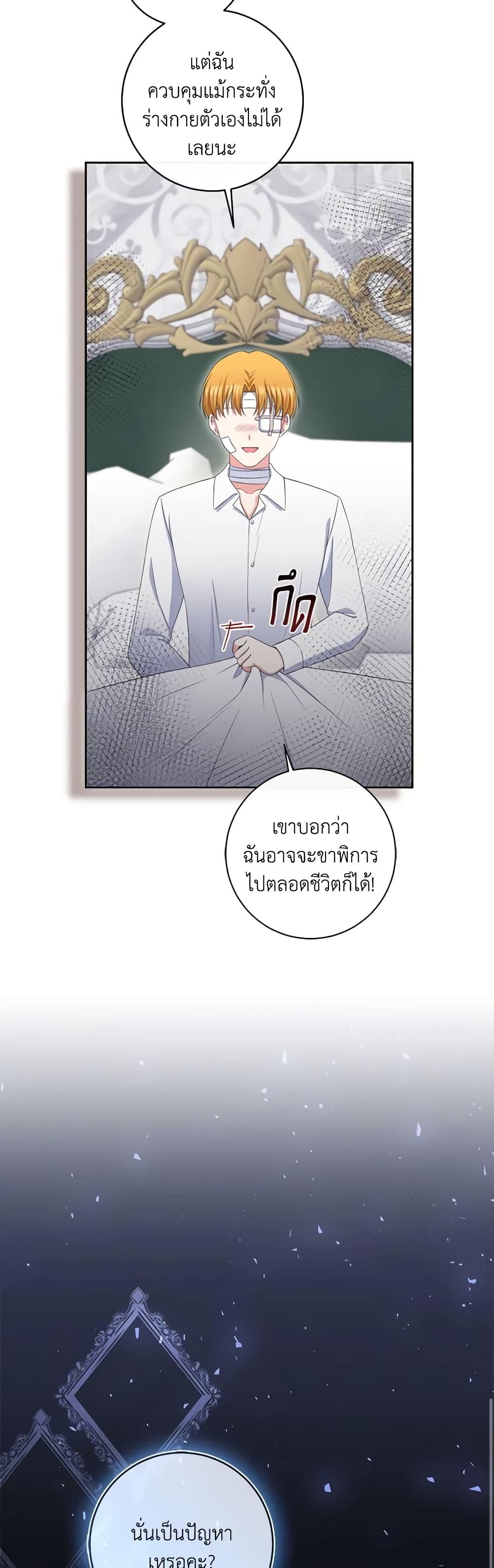 Manga-lc-com อ่านมังงะ อ่านการ์ตูน ออนไลน์ ฟรี The Villainess’s Daughter ตอนที่ 1 2 3 4 5 6 7 8 9 10 11 12 13 14 ฟรี ไม่มีโฆษณา Manga-lc - อ่าน มังงะ อ่าน การ์ตูน ออนไลน์ อ่านมังงะ ฟรี