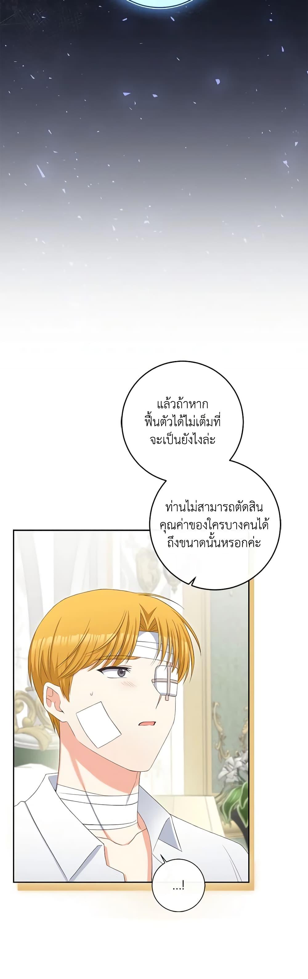 Manga-lc-com อ่านมังงะ อ่านการ์ตูน ออนไลน์ ฟรี The Villainess’s Daughter ตอนที่ 1 2 3 4 5 6 7 8 9 10 11 12 13 14 ฟรี ไม่มีโฆษณา Manga-lc - อ่าน มังงะ อ่าน การ์ตูน ออนไลน์ อ่านมังงะ ฟรี
