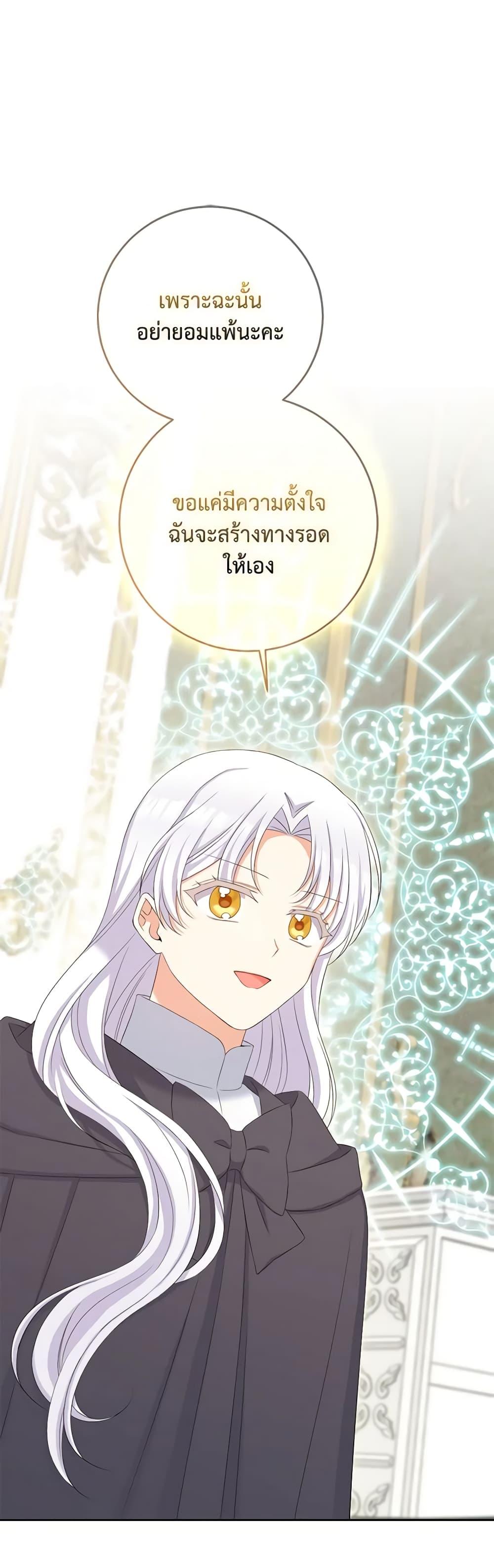 Manga-lc-com อ่านมังงะ อ่านการ์ตูน ออนไลน์ ฟรี The Villainess’s Daughter ตอนที่ 1 2 3 4 5 6 7 8 9 10 11 12 13 14 ฟรี ไม่มีโฆษณา Manga-lc - อ่าน มังงะ อ่าน การ์ตูน ออนไลน์ อ่านมังงะ ฟรี