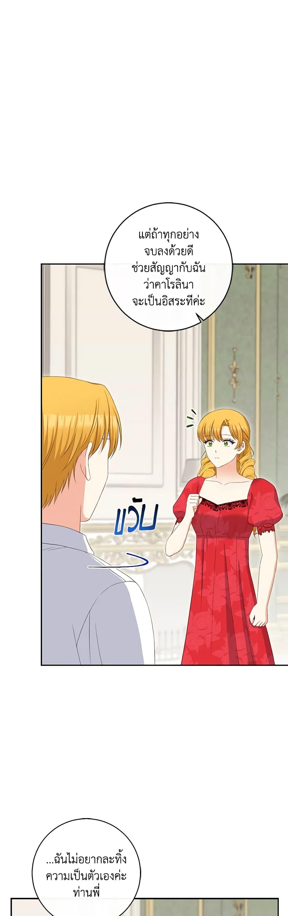 Manga-lc-com อ่านมังงะ อ่านการ์ตูน ออนไลน์ ฟรี The Villainess’s Daughter ตอนที่ 1 2 3 4 5 6 7 8 9 10 11 12 13 14 ฟรี ไม่มีโฆษณา Manga-lc - อ่าน มังงะ อ่าน การ์ตูน ออนไลน์ อ่านมังงะ ฟรี