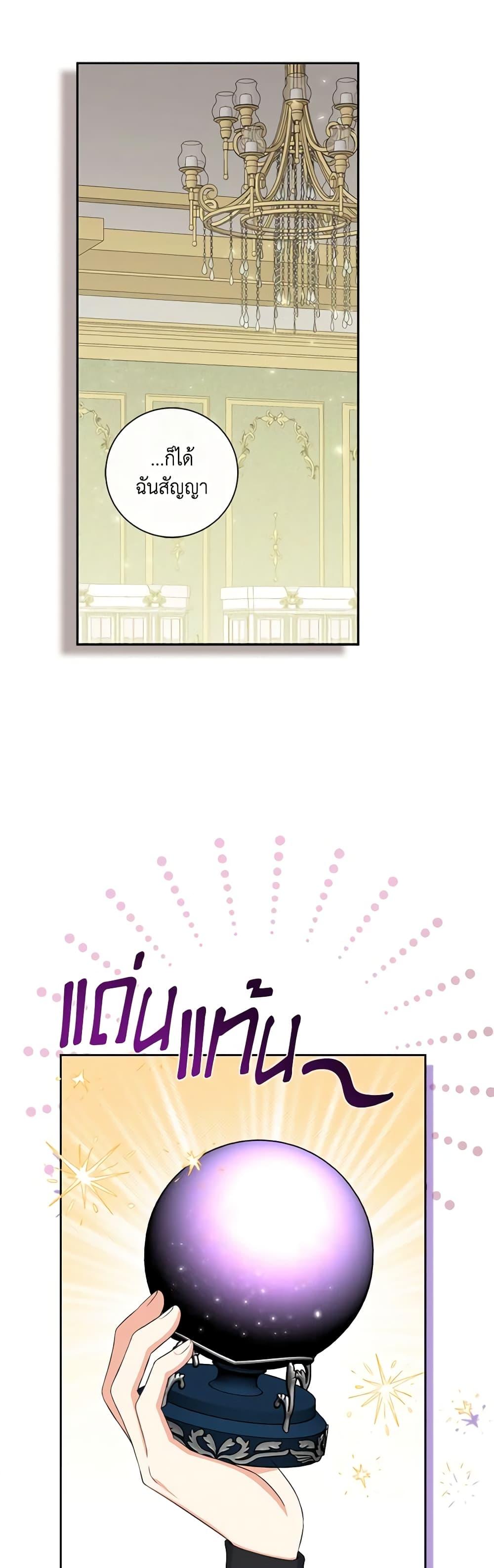 Manga-lc-com อ่านมังงะ อ่านการ์ตูน ออนไลน์ ฟรี The Villainess’s Daughter ตอนที่ 1 2 3 4 5 6 7 8 9 10 11 12 13 14 ฟรี ไม่มีโฆษณา Manga-lc - อ่าน มังงะ อ่าน การ์ตูน ออนไลน์ อ่านมังงะ ฟรี