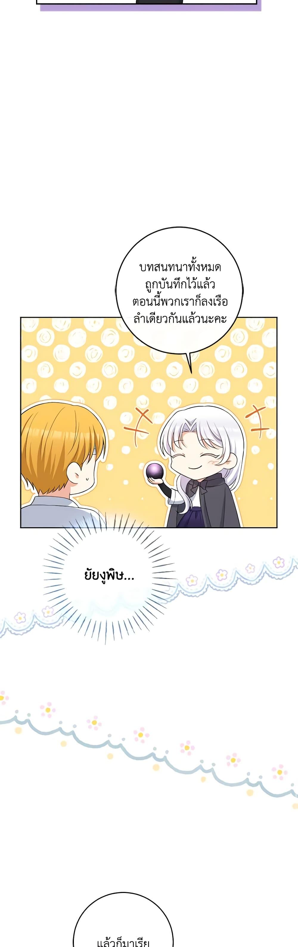 Manga-lc-com อ่านมังงะ อ่านการ์ตูน ออนไลน์ ฟรี The Villainess’s Daughter ตอนที่ 1 2 3 4 5 6 7 8 9 10 11 12 13 14 ฟรี ไม่มีโฆษณา Manga-lc - อ่าน มังงะ อ่าน การ์ตูน ออนไลน์ อ่านมังงะ ฟรี