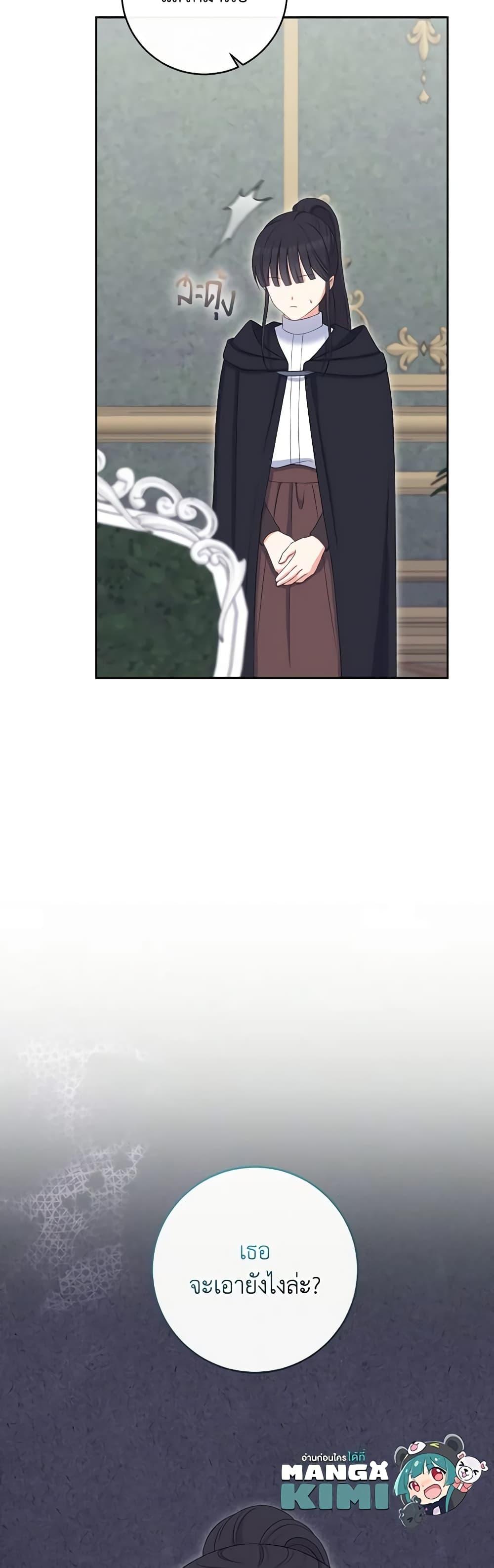 Manga-lc-com อ่านมังงะ อ่านการ์ตูน ออนไลน์ ฟรี The Villainess’s Daughter ตอนที่ 1 2 3 4 5 6 7 8 9 10 11 12 13 14 ฟรี ไม่มีโฆษณา Manga-lc - อ่าน มังงะ อ่าน การ์ตูน ออนไลน์ อ่านมังงะ ฟรี