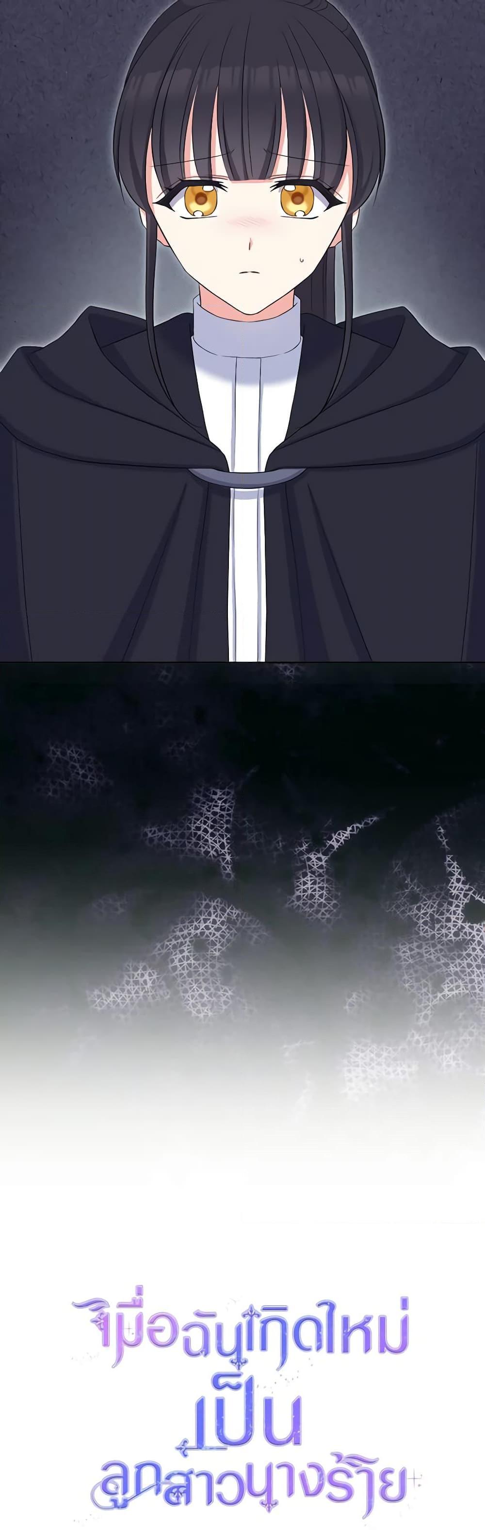 Manga-lc-com อ่านมังงะ อ่านการ์ตูน ออนไลน์ ฟรี The Villainess’s Daughter ตอนที่ 1 2 3 4 5 6 7 8 9 10 11 12 13 14 ฟรี ไม่มีโฆษณา Manga-lc - อ่าน มังงะ อ่าน การ์ตูน ออนไลน์ อ่านมังงะ ฟรี