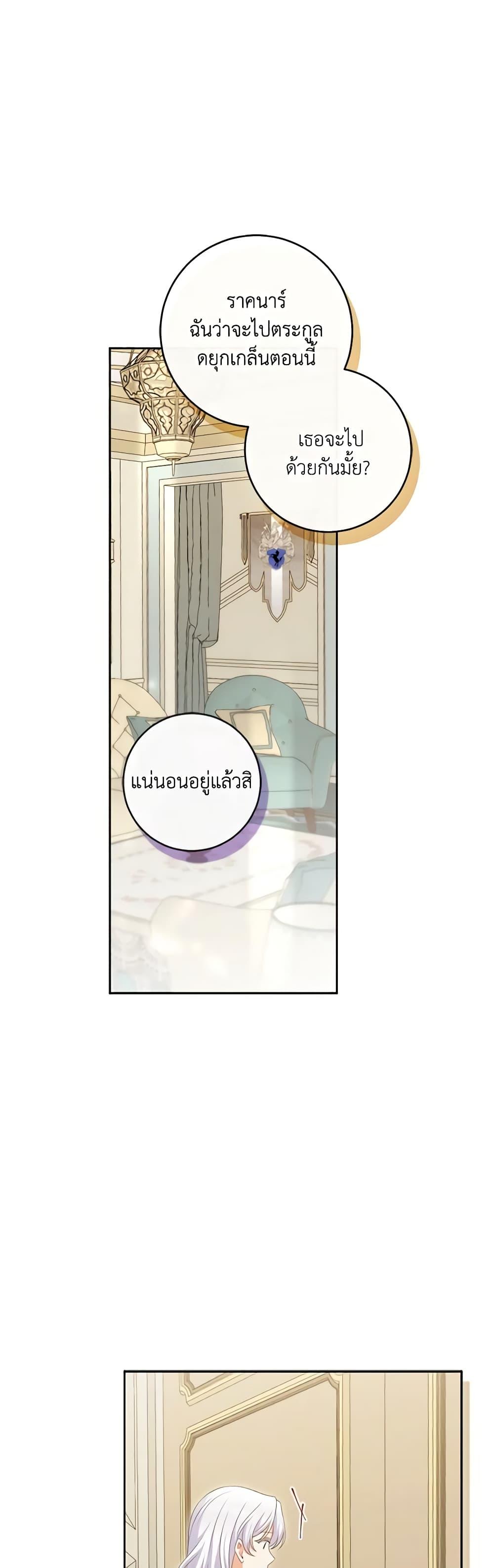 Manga-lc-com อ่านมังงะ อ่านการ์ตูน ออนไลน์ ฟรี The Villainess’s Daughter ตอนที่ 1 2 3 4 5 6 7 8 9 10 11 12 13 14 ฟรี ไม่มีโฆษณา Manga-lc - อ่าน มังงะ อ่าน การ์ตูน ออนไลน์ อ่านมังงะ ฟรี