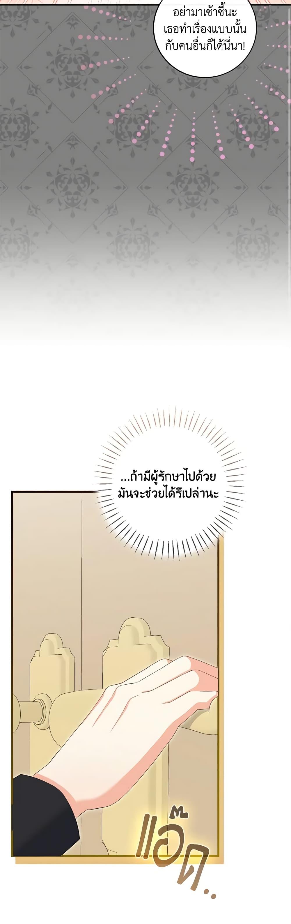 Manga-lc-com อ่านมังงะ อ่านการ์ตูน ออนไลน์ ฟรี The Villainess’s Daughter ตอนที่ 1 2 3 4 5 6 7 8 9 10 11 12 13 14 ฟรี ไม่มีโฆษณา Manga-lc - อ่าน มังงะ อ่าน การ์ตูน ออนไลน์ อ่านมังงะ ฟรี