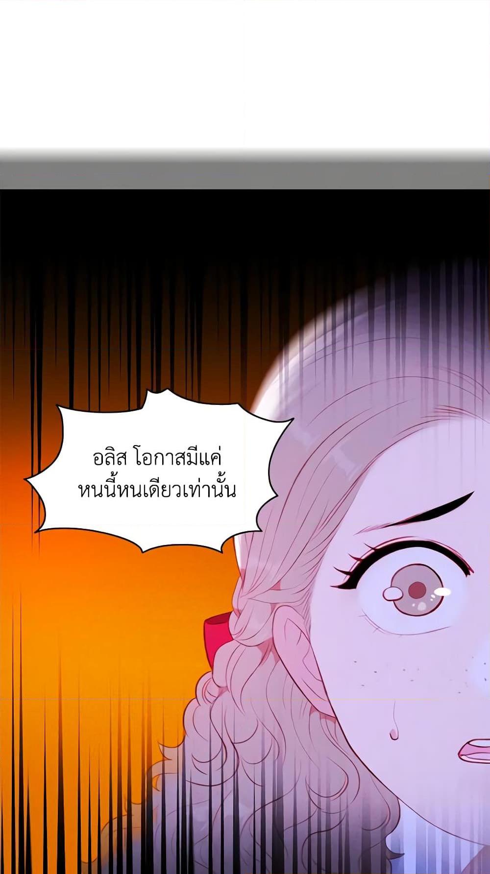 Manga-lc-com อ่านมังงะ อ่านการ์ตูน ออนไลน์ ฟรี Living as the Tyrant’s Older Sister ตอนที่ 1 2 3 4 5 6 7 8 9 10 11 12 13 14 ฟรี ไม่มีโฆษณา Manga-lc - อ่าน มังงะ อ่าน การ์ตูน ออนไลน์ อ่านมังงะ ฟรี