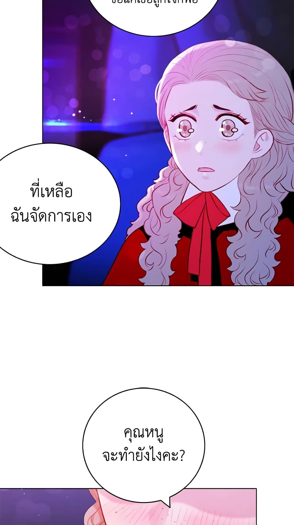 Manga-lc-com อ่านมังงะ อ่านการ์ตูน ออนไลน์ ฟรี Living as the Tyrant’s Older Sister ตอนที่ 1 2 3 4 5 6 7 8 9 10 11 12 13 14 ฟรี ไม่มีโฆษณา Manga-lc - อ่าน มังงะ อ่าน การ์ตูน ออนไลน์ อ่านมังงะ ฟรี