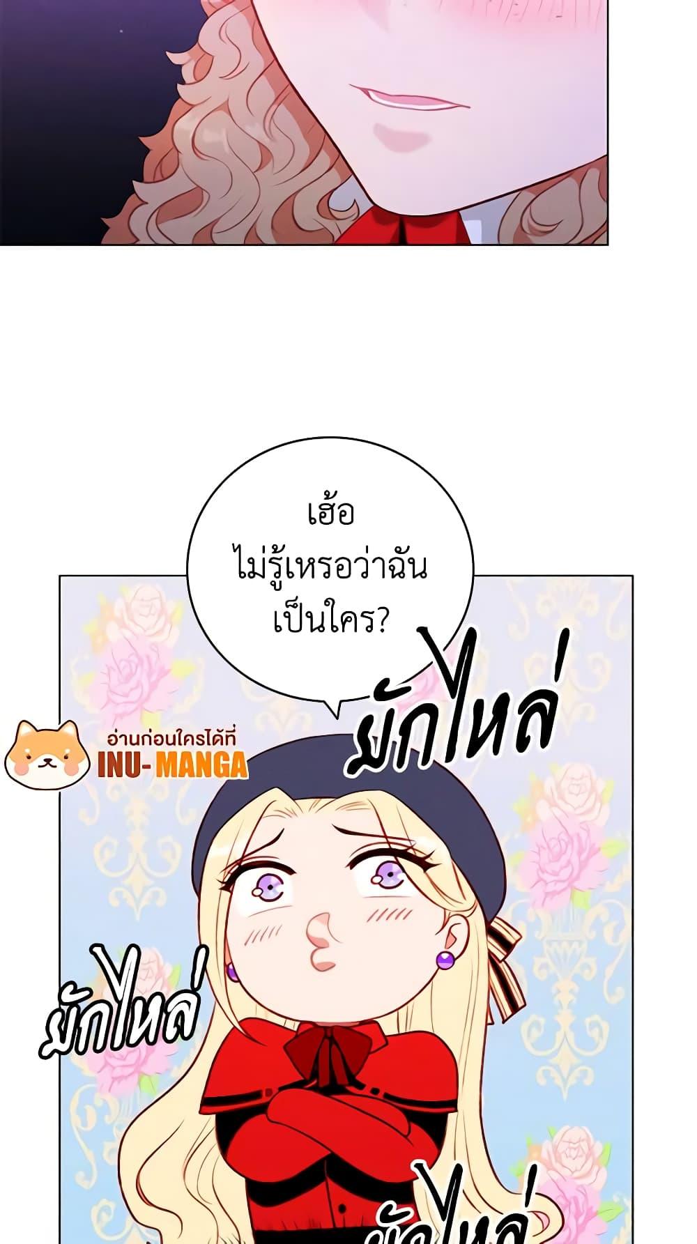 Manga-lc-com อ่านมังงะ อ่านการ์ตูน ออนไลน์ ฟรี Living as the Tyrant’s Older Sister ตอนที่ 1 2 3 4 5 6 7 8 9 10 11 12 13 14 ฟรี ไม่มีโฆษณา Manga-lc - อ่าน มังงะ อ่าน การ์ตูน ออนไลน์ อ่านมังงะ ฟรี