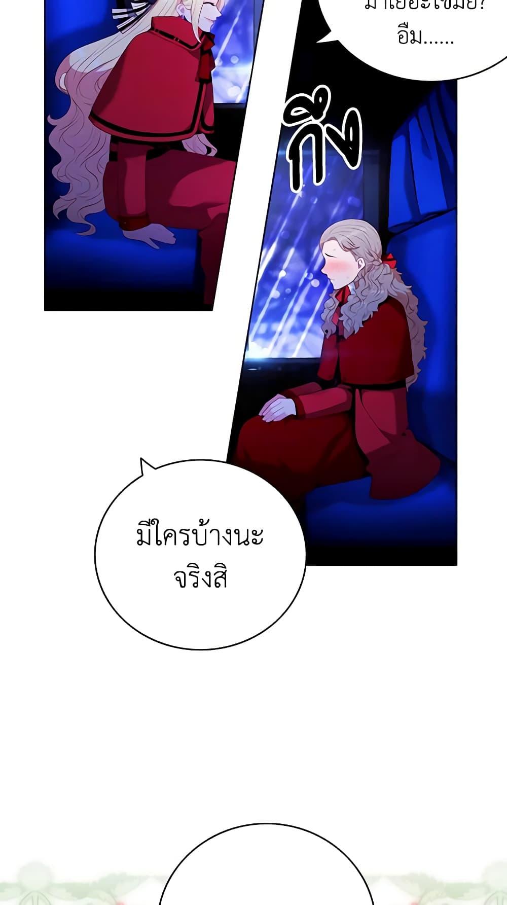 Manga-lc-com อ่านมังงะ อ่านการ์ตูน ออนไลน์ ฟรี Living as the Tyrant’s Older Sister ตอนที่ 1 2 3 4 5 6 7 8 9 10 11 12 13 14 ฟรี ไม่มีโฆษณา Manga-lc - อ่าน มังงะ อ่าน การ์ตูน ออนไลน์ อ่านมังงะ ฟรี