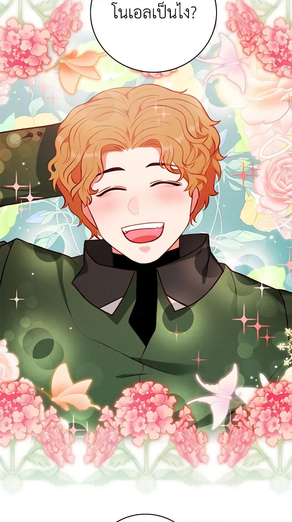 Manga-lc-com อ่านมังงะ อ่านการ์ตูน ออนไลน์ ฟรี Living as the Tyrant’s Older Sister ตอนที่ 1 2 3 4 5 6 7 8 9 10 11 12 13 14 ฟรี ไม่มีโฆษณา Manga-lc - อ่าน มังงะ อ่าน การ์ตูน ออนไลน์ อ่านมังงะ ฟรี