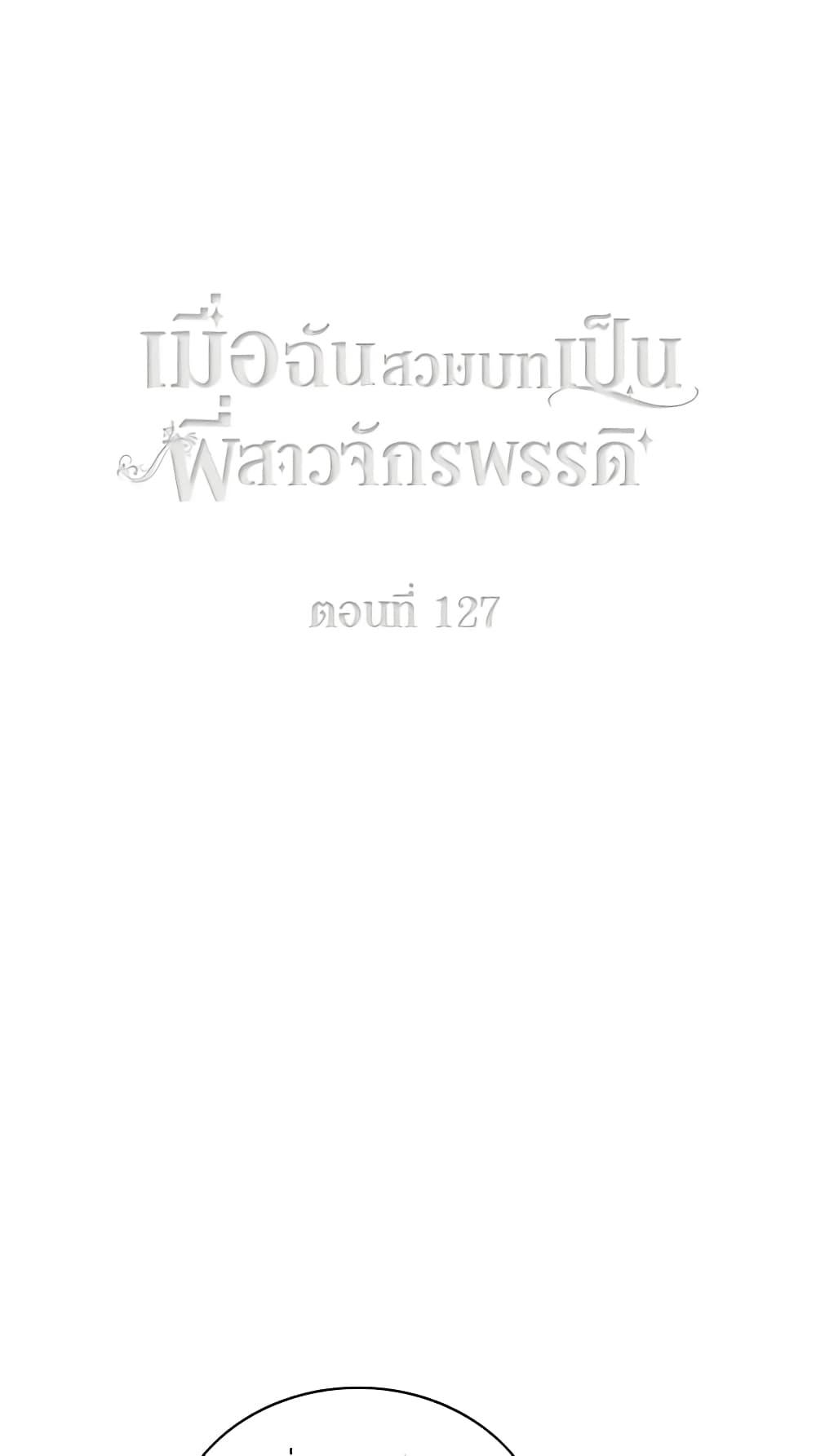 Manga-lc-com อ่านมังงะ อ่านการ์ตูน ออนไลน์ ฟรี Living as the Tyrant’s Older Sister ตอนที่ 1 2 3 4 5 6 7 8 9 10 11 12 13 14 ฟรี ไม่มีโฆษณา Manga-lc - อ่าน มังงะ อ่าน การ์ตูน ออนไลน์ อ่านมังงะ ฟรี