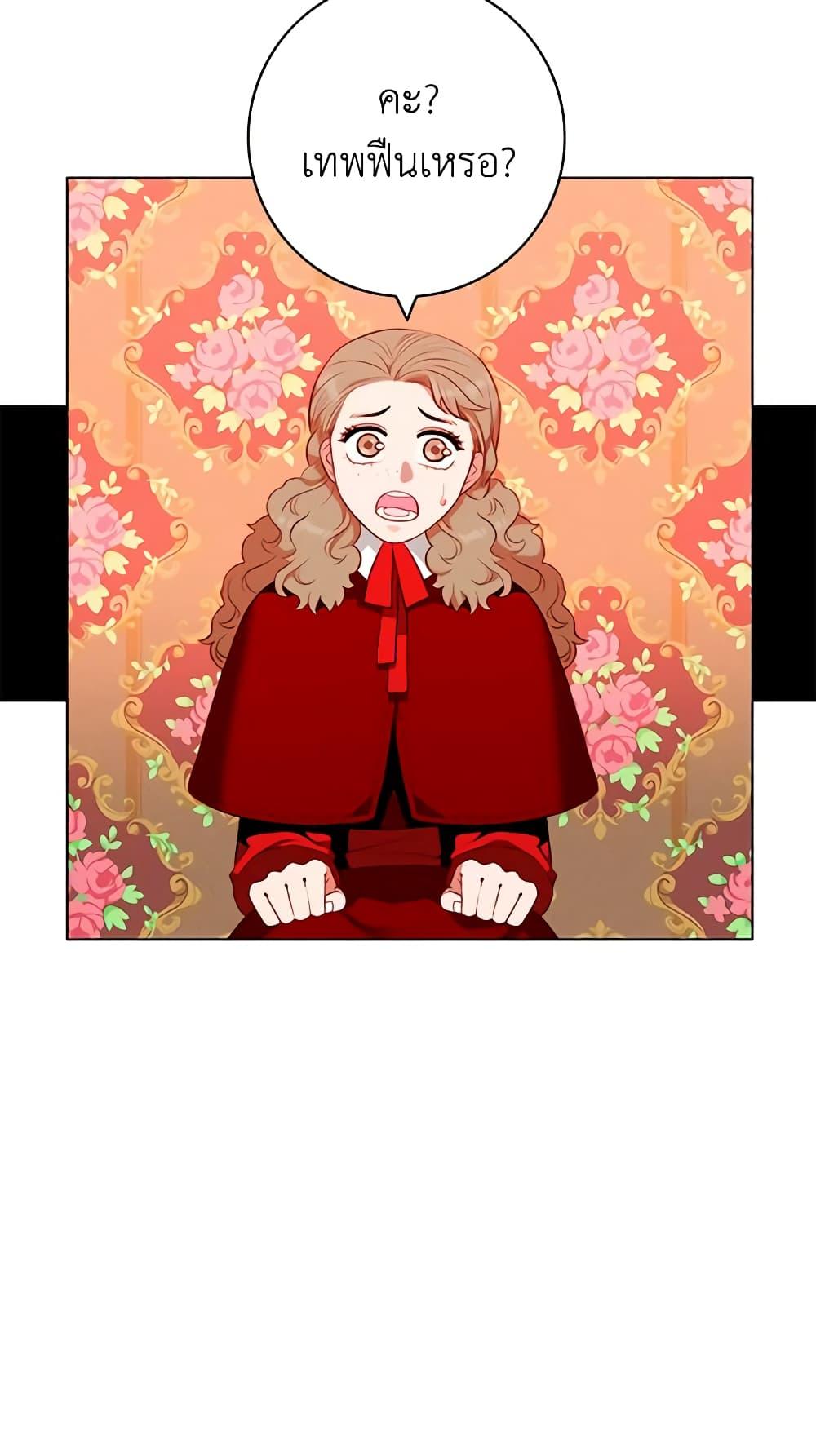 Manga-lc-com อ่านมังงะ อ่านการ์ตูน ออนไลน์ ฟรี Living as the Tyrant’s Older Sister ตอนที่ 1 2 3 4 5 6 7 8 9 10 11 12 13 14 ฟรี ไม่มีโฆษณา Manga-lc - อ่าน มังงะ อ่าน การ์ตูน ออนไลน์ อ่านมังงะ ฟรี