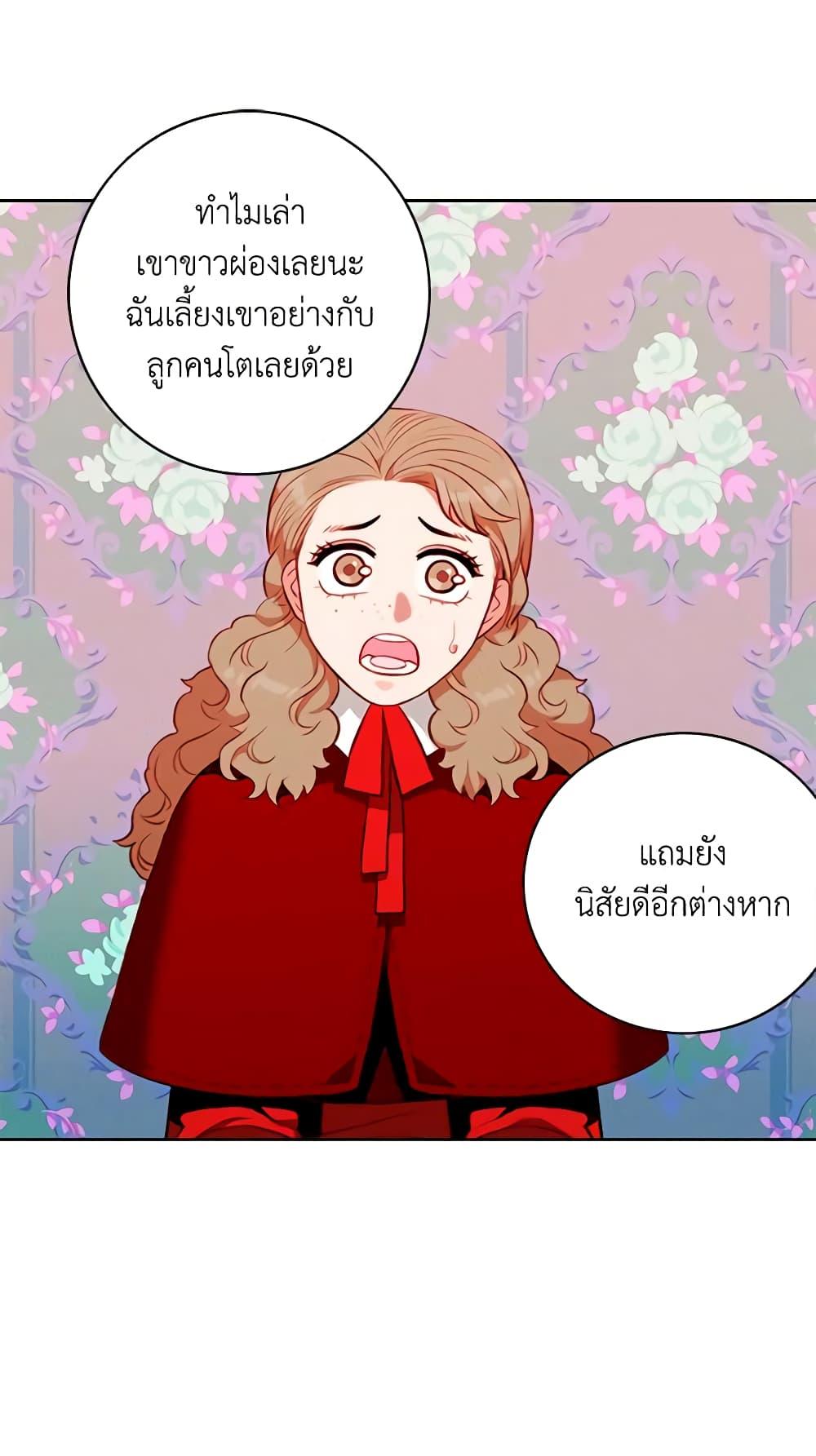 Manga-lc-com อ่านมังงะ อ่านการ์ตูน ออนไลน์ ฟรี Living as the Tyrant’s Older Sister ตอนที่ 1 2 3 4 5 6 7 8 9 10 11 12 13 14 ฟรี ไม่มีโฆษณา Manga-lc - อ่าน มังงะ อ่าน การ์ตูน ออนไลน์ อ่านมังงะ ฟรี