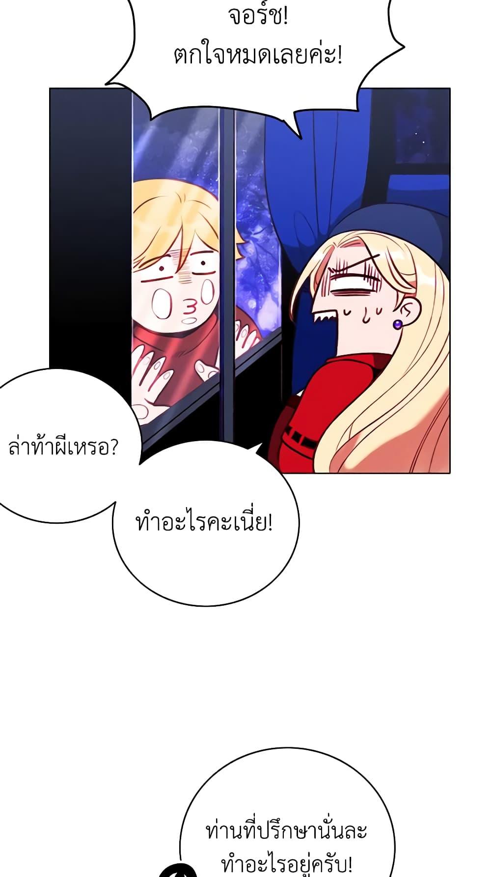 Manga-lc-com อ่านมังงะ อ่านการ์ตูน ออนไลน์ ฟรี Living as the Tyrant’s Older Sister ตอนที่ 1 2 3 4 5 6 7 8 9 10 11 12 13 14 ฟรี ไม่มีโฆษณา Manga-lc - อ่าน มังงะ อ่าน การ์ตูน ออนไลน์ อ่านมังงะ ฟรี