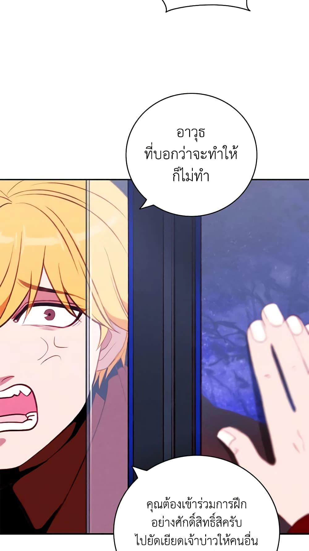Manga-lc-com อ่านมังงะ อ่านการ์ตูน ออนไลน์ ฟรี Living as the Tyrant’s Older Sister ตอนที่ 1 2 3 4 5 6 7 8 9 10 11 12 13 14 ฟรี ไม่มีโฆษณา Manga-lc - อ่าน มังงะ อ่าน การ์ตูน ออนไลน์ อ่านมังงะ ฟรี