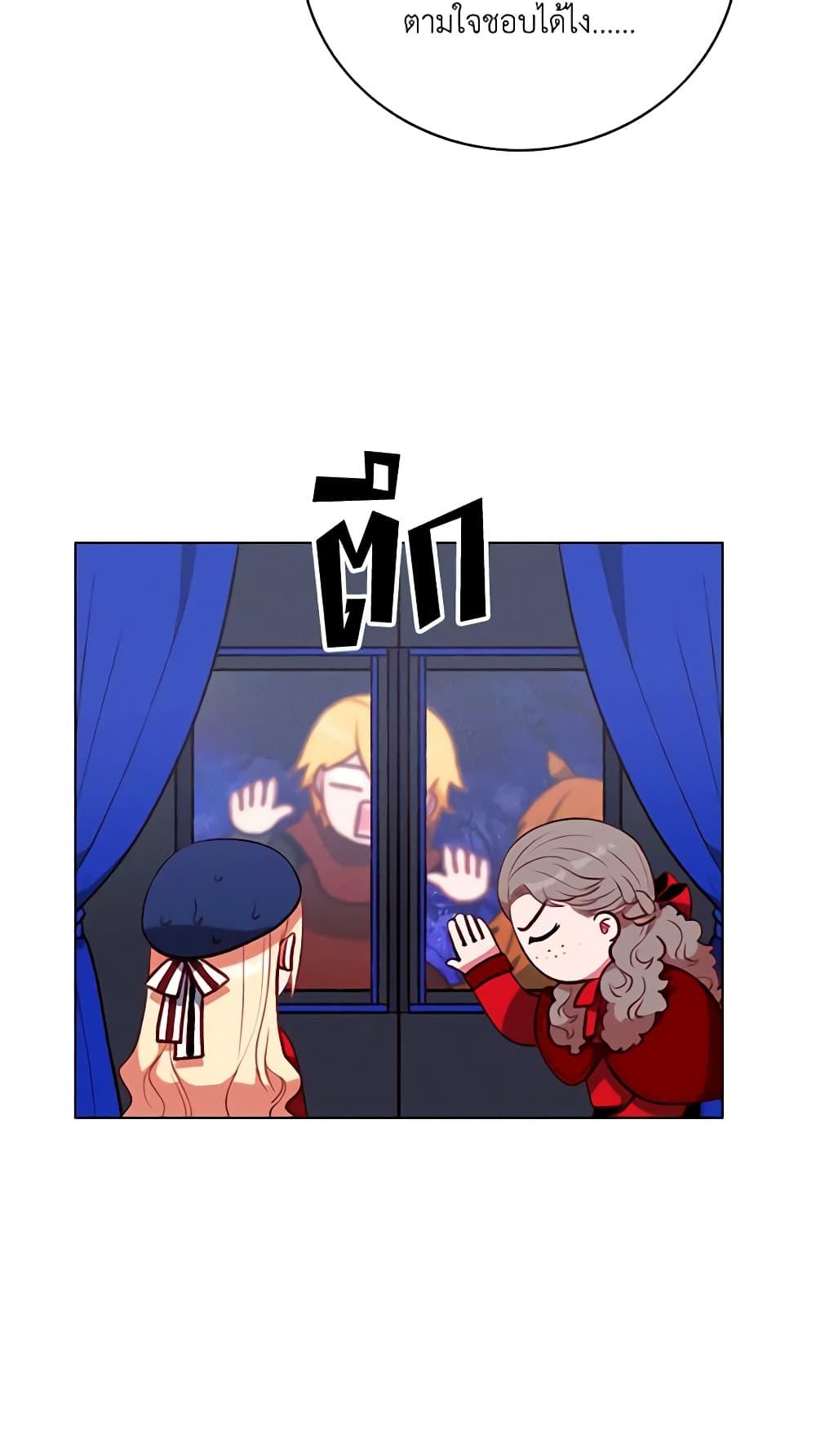 Manga-lc-com อ่านมังงะ อ่านการ์ตูน ออนไลน์ ฟรี Living as the Tyrant’s Older Sister ตอนที่ 1 2 3 4 5 6 7 8 9 10 11 12 13 14 ฟรี ไม่มีโฆษณา Manga-lc - อ่าน มังงะ อ่าน การ์ตูน ออนไลน์ อ่านมังงะ ฟรี