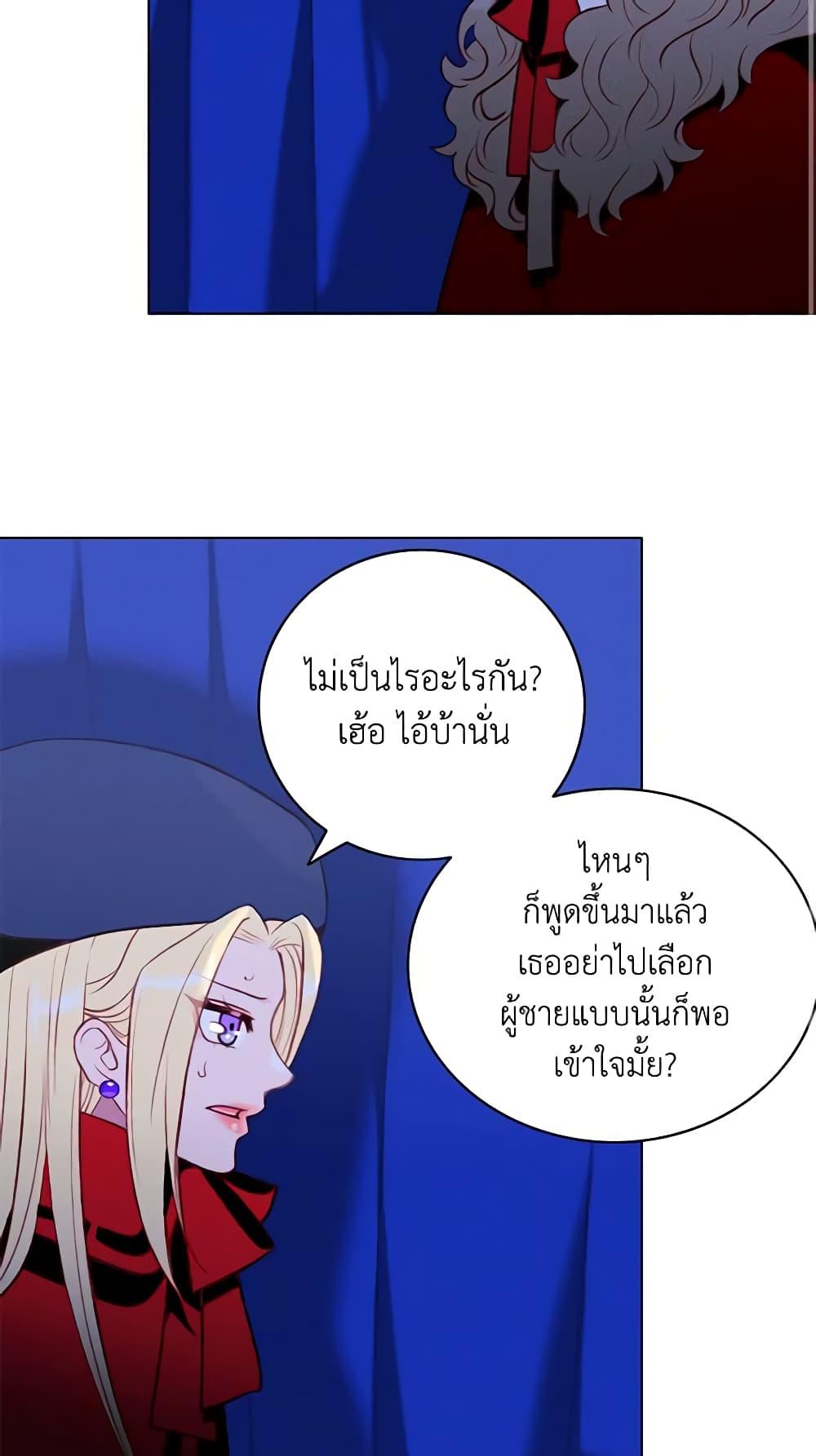 Manga-lc-com อ่านมังงะ อ่านการ์ตูน ออนไลน์ ฟรี Living as the Tyrant’s Older Sister ตอนที่ 1 2 3 4 5 6 7 8 9 10 11 12 13 14 ฟรี ไม่มีโฆษณา Manga-lc - อ่าน มังงะ อ่าน การ์ตูน ออนไลน์ อ่านมังงะ ฟรี