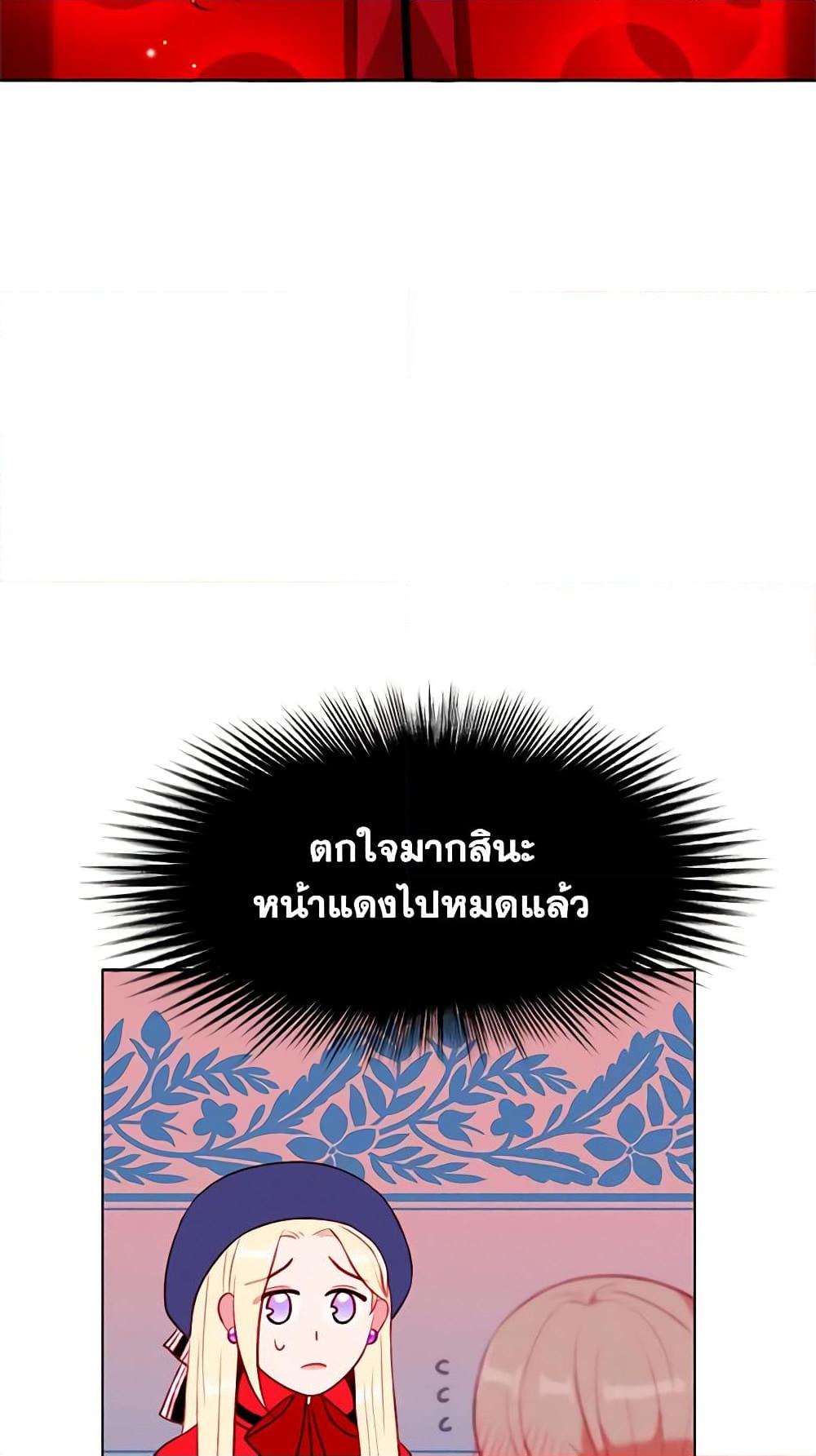 Manga-lc-com อ่านมังงะ อ่านการ์ตูน ออนไลน์ ฟรี Living as the Tyrant’s Older Sister ตอนที่ 1 2 3 4 5 6 7 8 9 10 11 12 13 14 ฟรี ไม่มีโฆษณา Manga-lc - อ่าน มังงะ อ่าน การ์ตูน ออนไลน์ อ่านมังงะ ฟรี