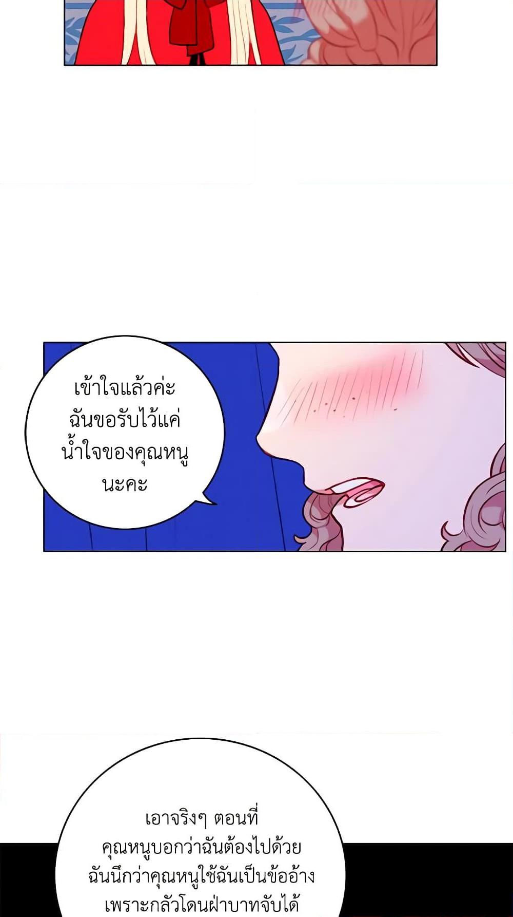 Manga-lc-com อ่านมังงะ อ่านการ์ตูน ออนไลน์ ฟรี Living as the Tyrant’s Older Sister ตอนที่ 1 2 3 4 5 6 7 8 9 10 11 12 13 14 ฟรี ไม่มีโฆษณา Manga-lc - อ่าน มังงะ อ่าน การ์ตูน ออนไลน์ อ่านมังงะ ฟรี