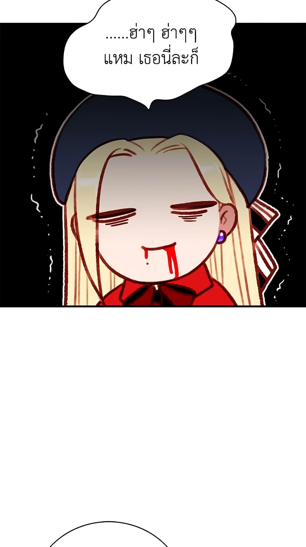 Manga-lc-com อ่านมังงะ อ่านการ์ตูน ออนไลน์ ฟรี Living as the Tyrant’s Older Sister ตอนที่ 1 2 3 4 5 6 7 8 9 10 11 12 13 14 ฟรี ไม่มีโฆษณา Manga-lc - อ่าน มังงะ อ่าน การ์ตูน ออนไลน์ อ่านมังงะ ฟรี