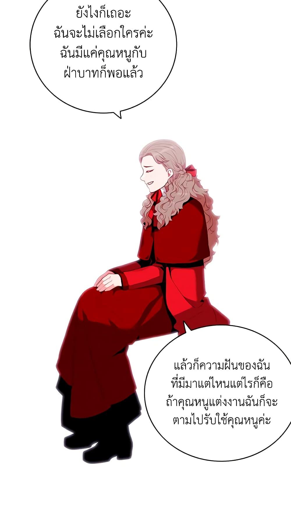 Manga-lc-com อ่านมังงะ อ่านการ์ตูน ออนไลน์ ฟรี Living as the Tyrant’s Older Sister ตอนที่ 1 2 3 4 5 6 7 8 9 10 11 12 13 14 ฟรี ไม่มีโฆษณา Manga-lc - อ่าน มังงะ อ่าน การ์ตูน ออนไลน์ อ่านมังงะ ฟรี