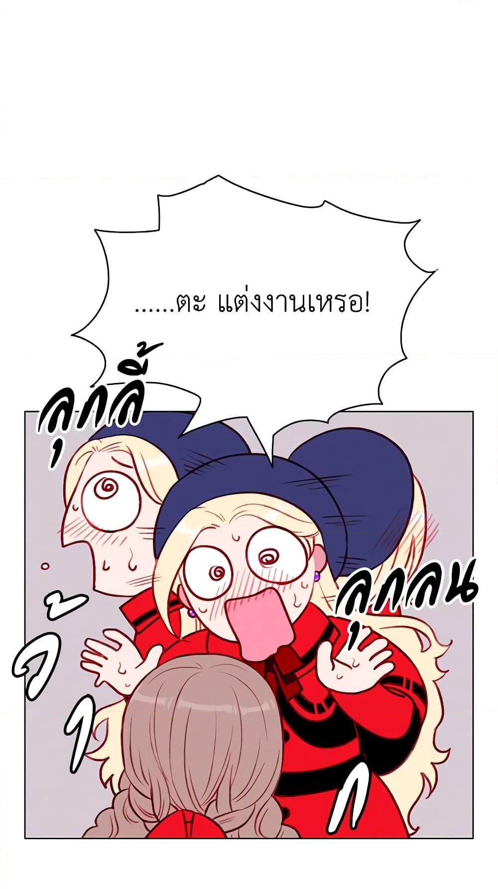 Manga-lc-com อ่านมังงะ อ่านการ์ตูน ออนไลน์ ฟรี Living as the Tyrant’s Older Sister ตอนที่ 1 2 3 4 5 6 7 8 9 10 11 12 13 14 ฟรี ไม่มีโฆษณา Manga-lc - อ่าน มังงะ อ่าน การ์ตูน ออนไลน์ อ่านมังงะ ฟรี