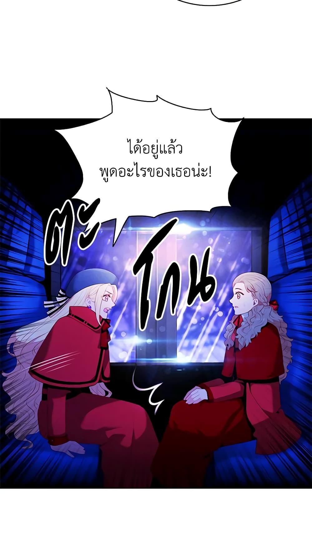 Manga-lc-com อ่านมังงะ อ่านการ์ตูน ออนไลน์ ฟรี Living as the Tyrant’s Older Sister ตอนที่ 1 2 3 4 5 6 7 8 9 10 11 12 13 14 ฟรี ไม่มีโฆษณา Manga-lc - อ่าน มังงะ อ่าน การ์ตูน ออนไลน์ อ่านมังงะ ฟรี