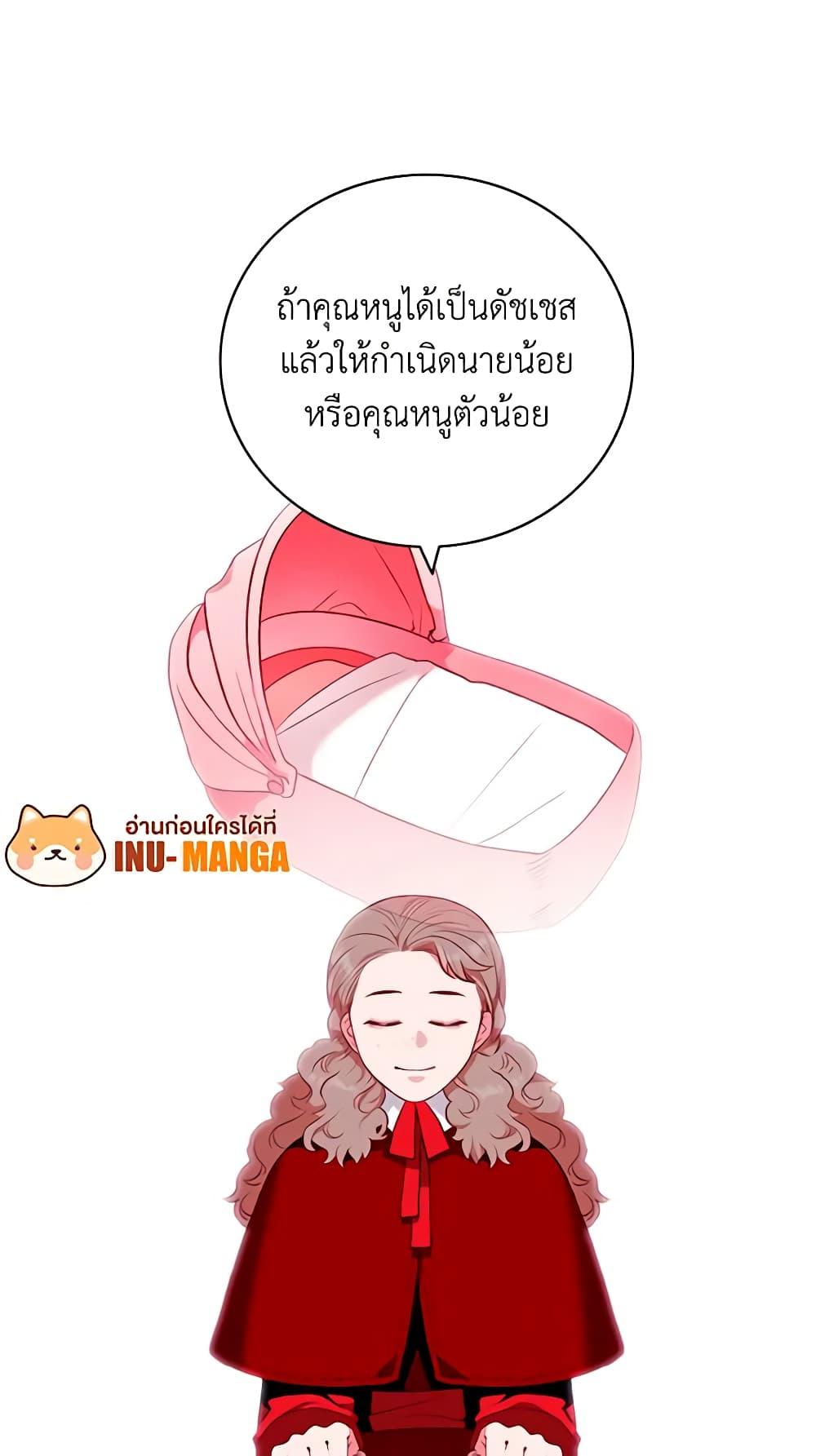 Manga-lc-com อ่านมังงะ อ่านการ์ตูน ออนไลน์ ฟรี Living as the Tyrant’s Older Sister ตอนที่ 1 2 3 4 5 6 7 8 9 10 11 12 13 14 ฟรี ไม่มีโฆษณา Manga-lc - อ่าน มังงะ อ่าน การ์ตูน ออนไลน์ อ่านมังงะ ฟรี