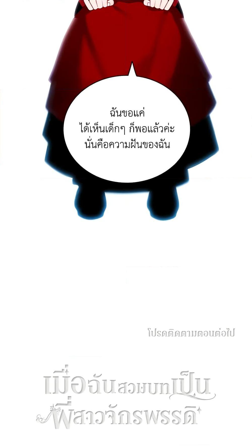 Manga-lc-com อ่านมังงะ อ่านการ์ตูน ออนไลน์ ฟรี Living as the Tyrant’s Older Sister ตอนที่ 1 2 3 4 5 6 7 8 9 10 11 12 13 14 ฟรี ไม่มีโฆษณา Manga-lc - อ่าน มังงะ อ่าน การ์ตูน ออนไลน์ อ่านมังงะ ฟรี