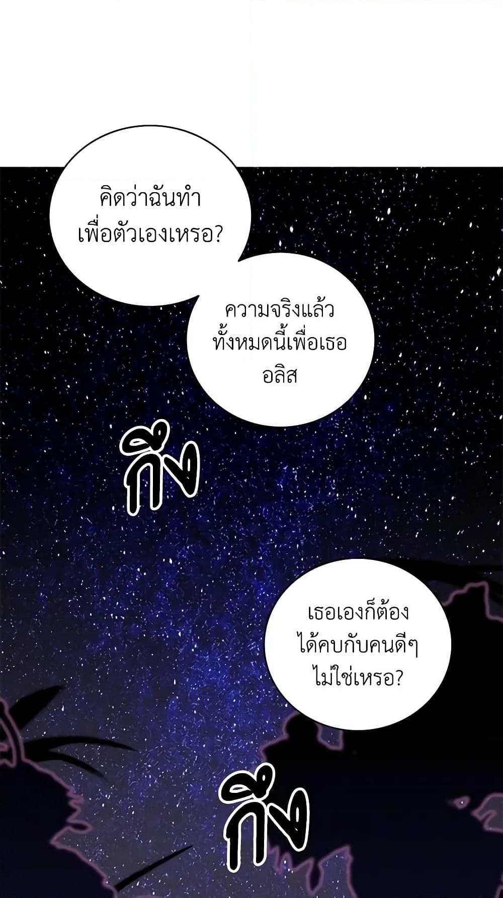 Manga-lc-com อ่านมังงะ อ่านการ์ตูน ออนไลน์ ฟรี Living as the Tyrant’s Older Sister ตอนที่ 1 2 3 4 5 6 7 8 9 10 11 12 13 14 ฟรี ไม่มีโฆษณา Manga-lc - อ่าน มังงะ อ่าน การ์ตูน ออนไลน์ อ่านมังงะ ฟรี