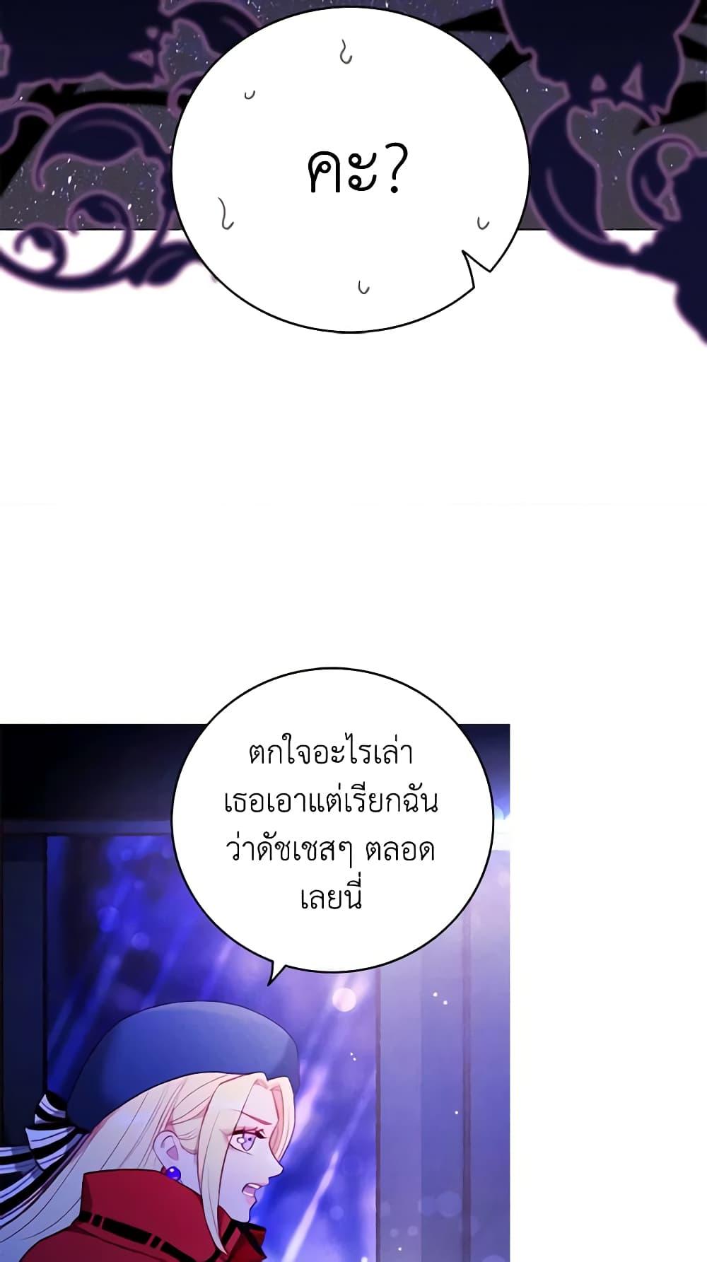 Manga-lc-com อ่านมังงะ อ่านการ์ตูน ออนไลน์ ฟรี Living as the Tyrant’s Older Sister ตอนที่ 1 2 3 4 5 6 7 8 9 10 11 12 13 14 ฟรี ไม่มีโฆษณา Manga-lc - อ่าน มังงะ อ่าน การ์ตูน ออนไลน์ อ่านมังงะ ฟรี