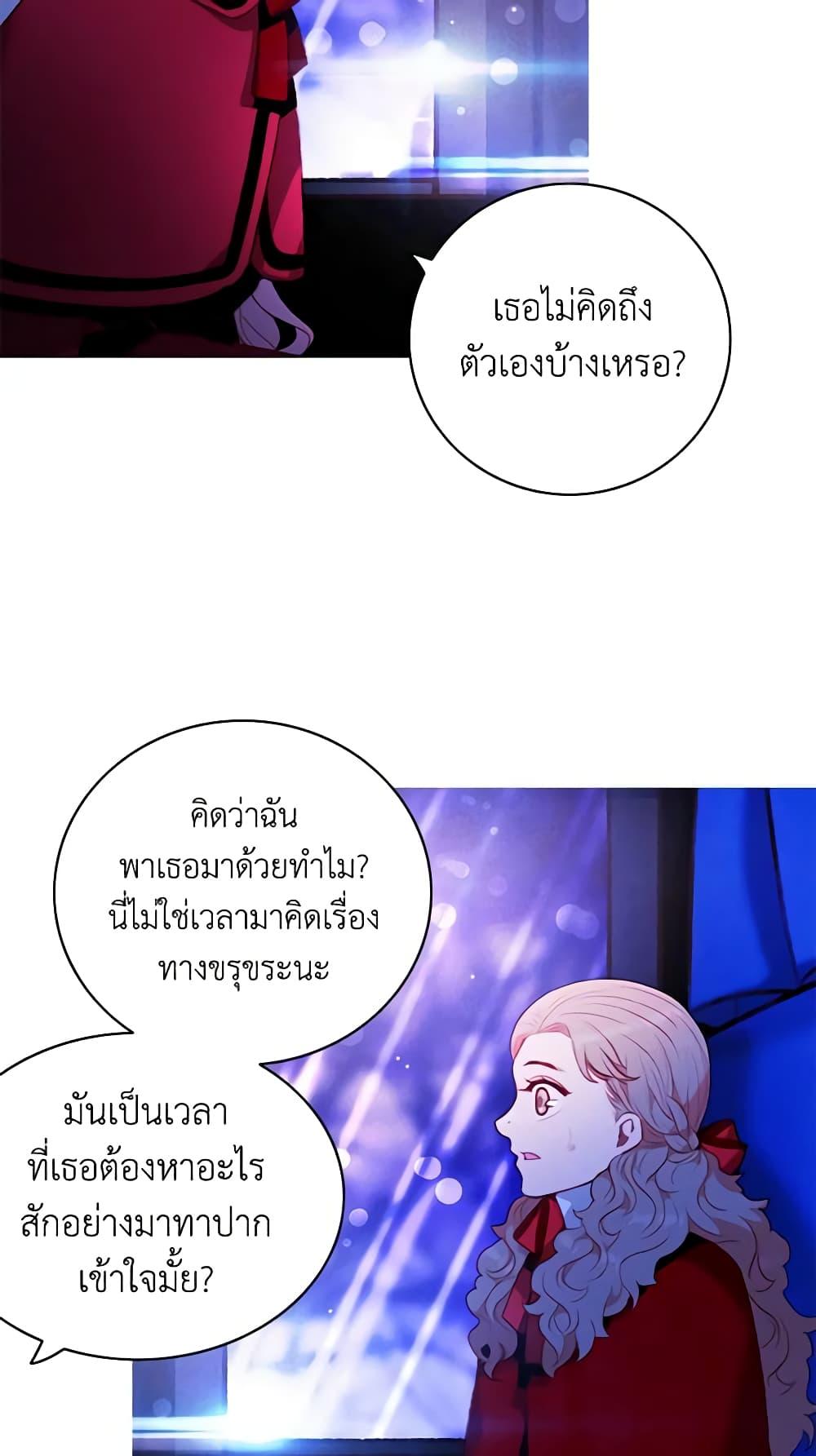 Manga-lc-com อ่านมังงะ อ่านการ์ตูน ออนไลน์ ฟรี Living as the Tyrant’s Older Sister ตอนที่ 1 2 3 4 5 6 7 8 9 10 11 12 13 14 ฟรี ไม่มีโฆษณา Manga-lc - อ่าน มังงะ อ่าน การ์ตูน ออนไลน์ อ่านมังงะ ฟรี