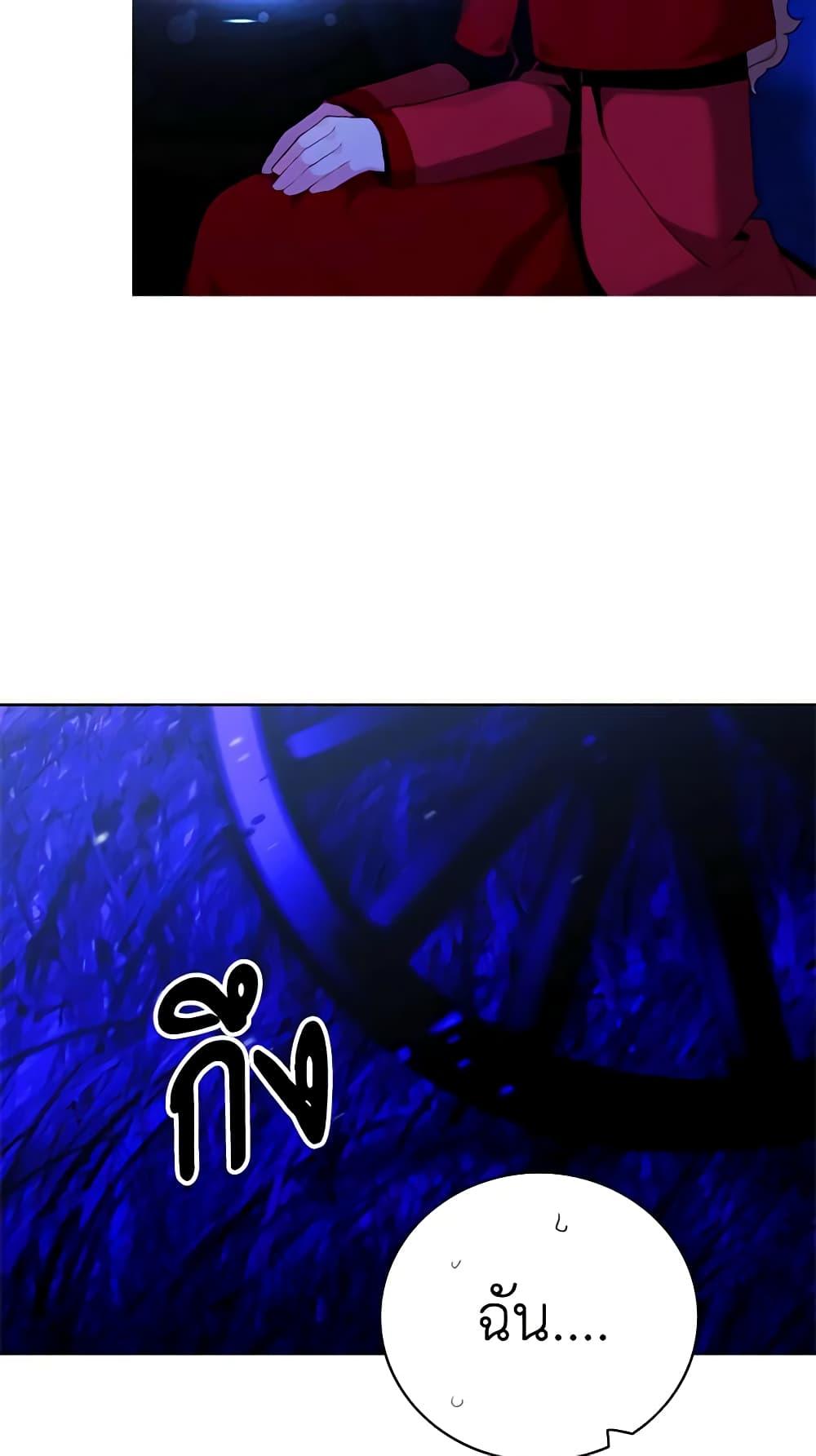 Manga-lc-com อ่านมังงะ อ่านการ์ตูน ออนไลน์ ฟรี Living as the Tyrant’s Older Sister ตอนที่ 1 2 3 4 5 6 7 8 9 10 11 12 13 14 ฟรี ไม่มีโฆษณา Manga-lc - อ่าน มังงะ อ่าน การ์ตูน ออนไลน์ อ่านมังงะ ฟรี